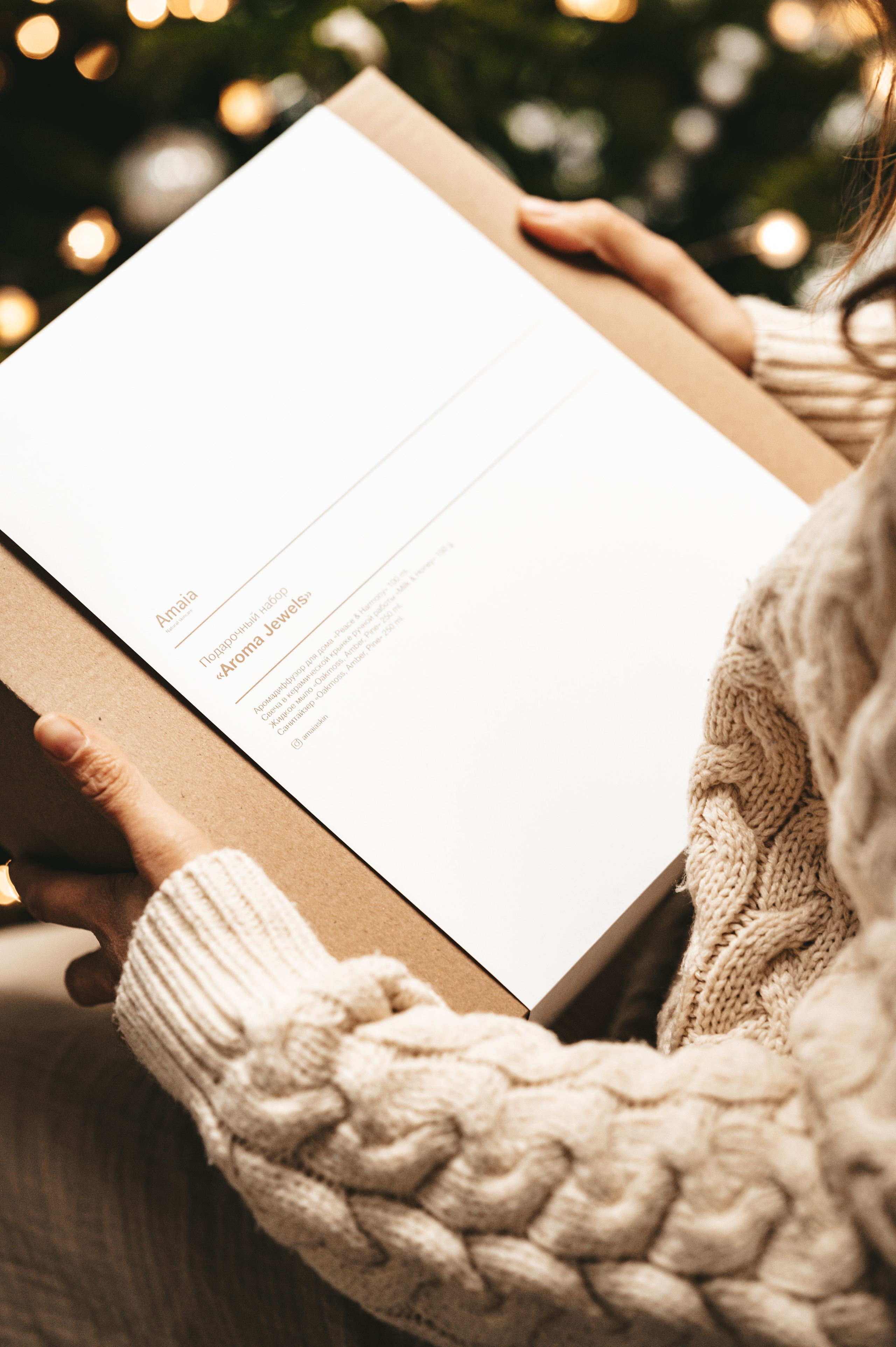 Новогодняя съемка для бренда натуральной косметики AMAIA. Выпускные альбомы в современном стиле | Казань