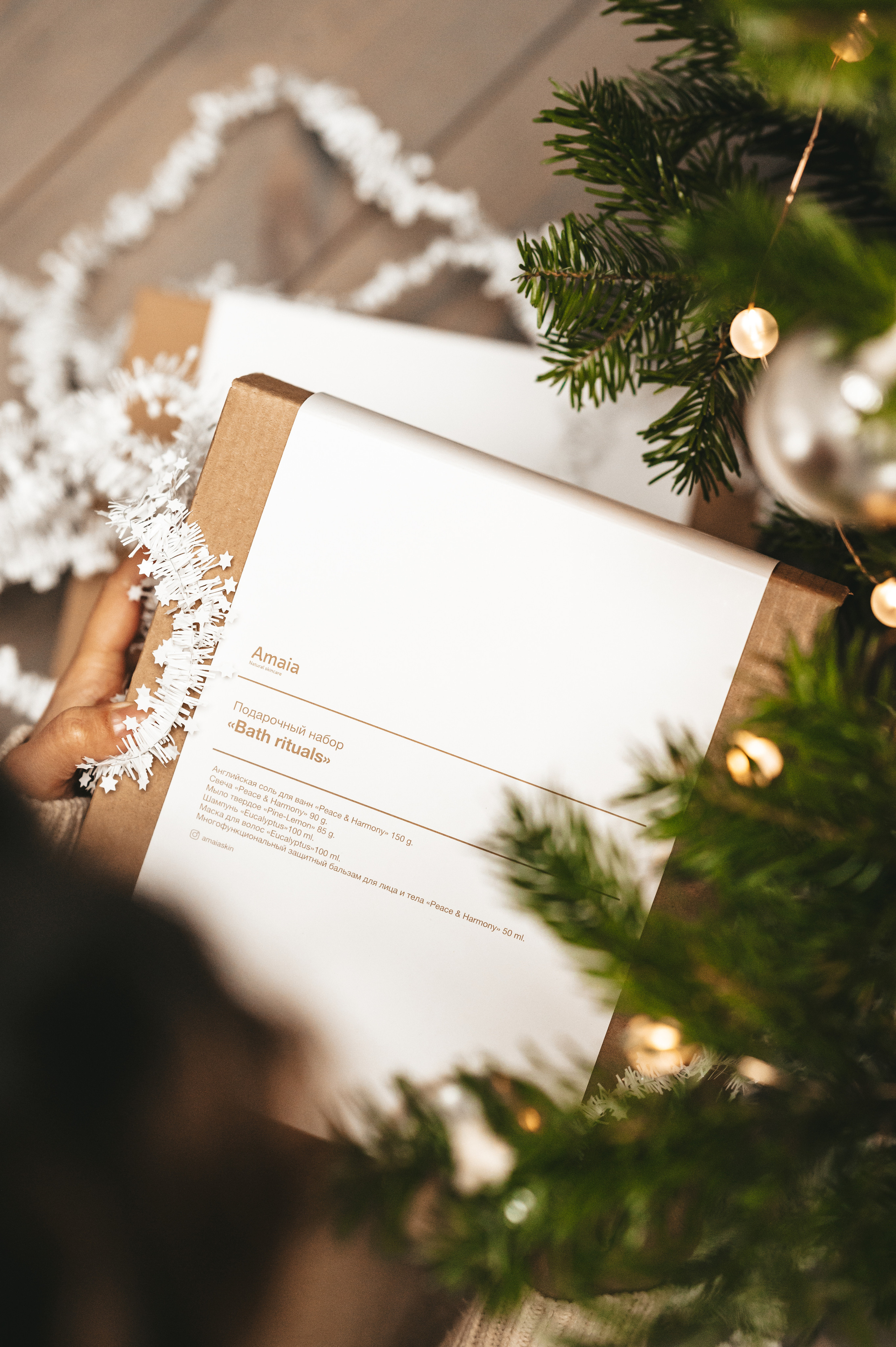 Новогодняя съемка для бренда натуральной косметики AMAIA. Выпускные альбомы в современном стиле | Казань