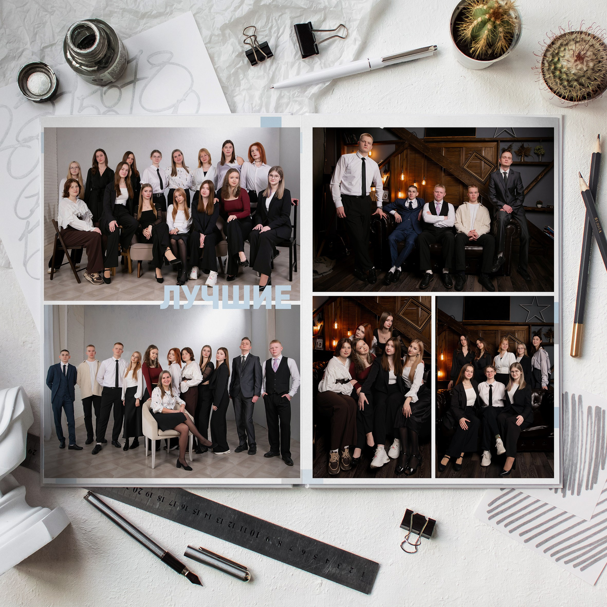 Старшая школа. Фотограф Евгения Соколова