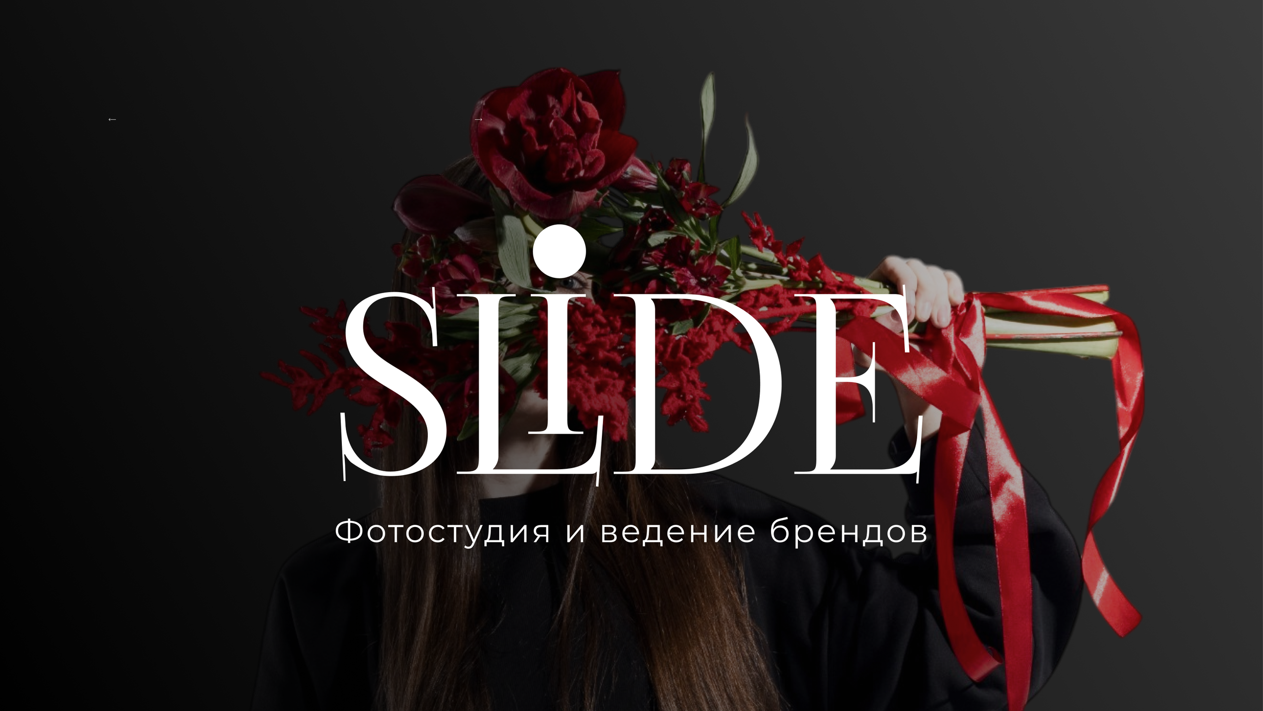 Главная (2). Главная