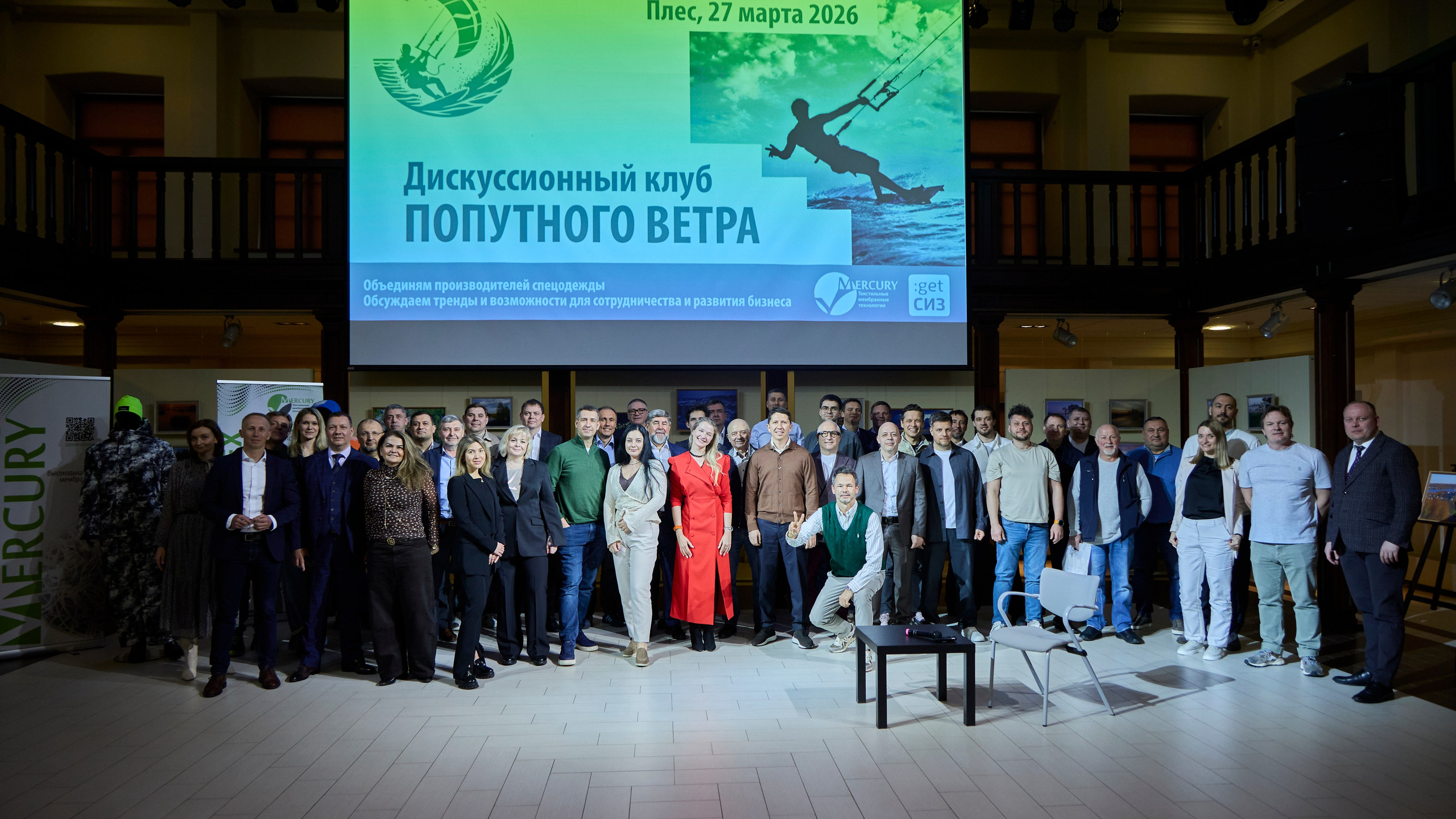 Дискуссионный клуб «Попутного ветра» | Левитановский культурный центр. Плёс. OSPhoto