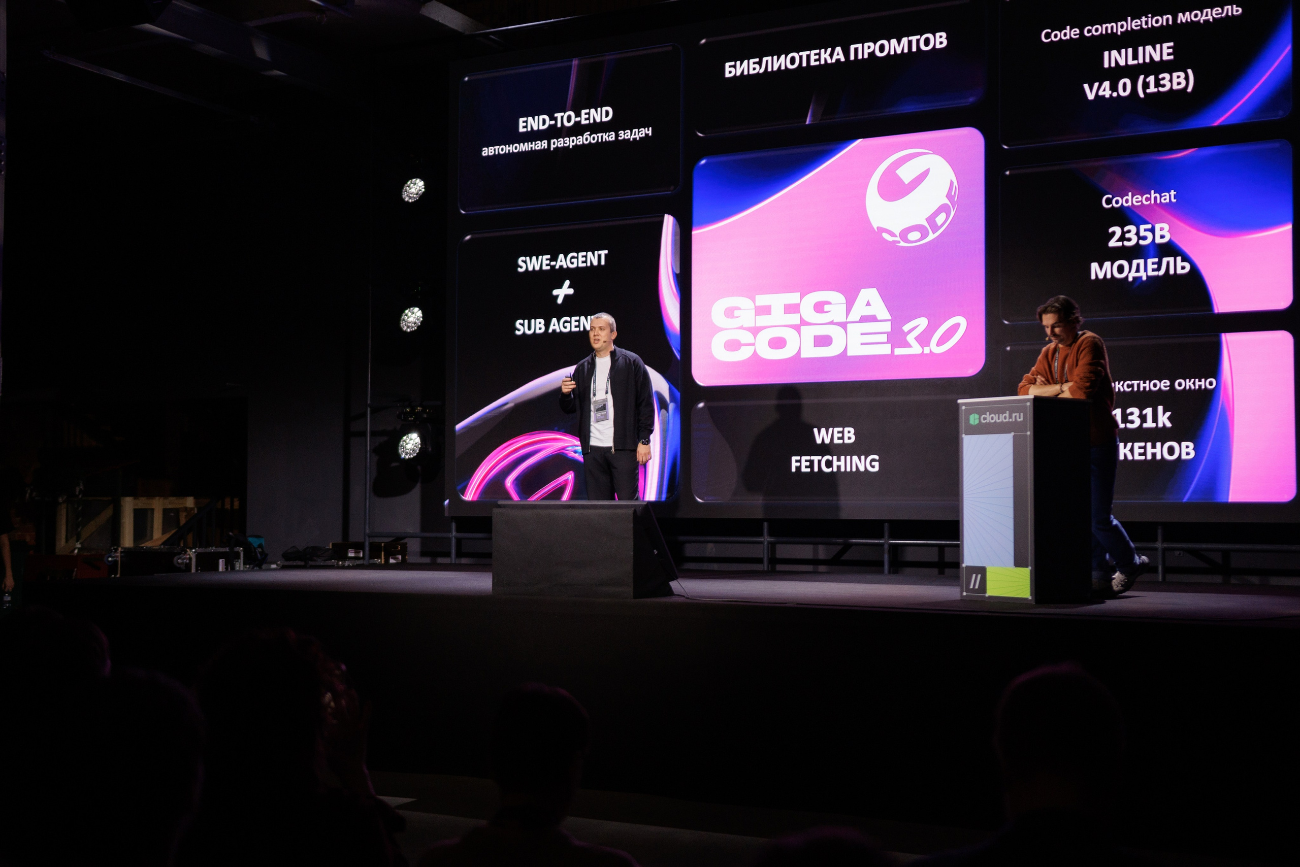 Услуги фотографа на конференции. Репортажный фотограф в Москве Измалков Артем