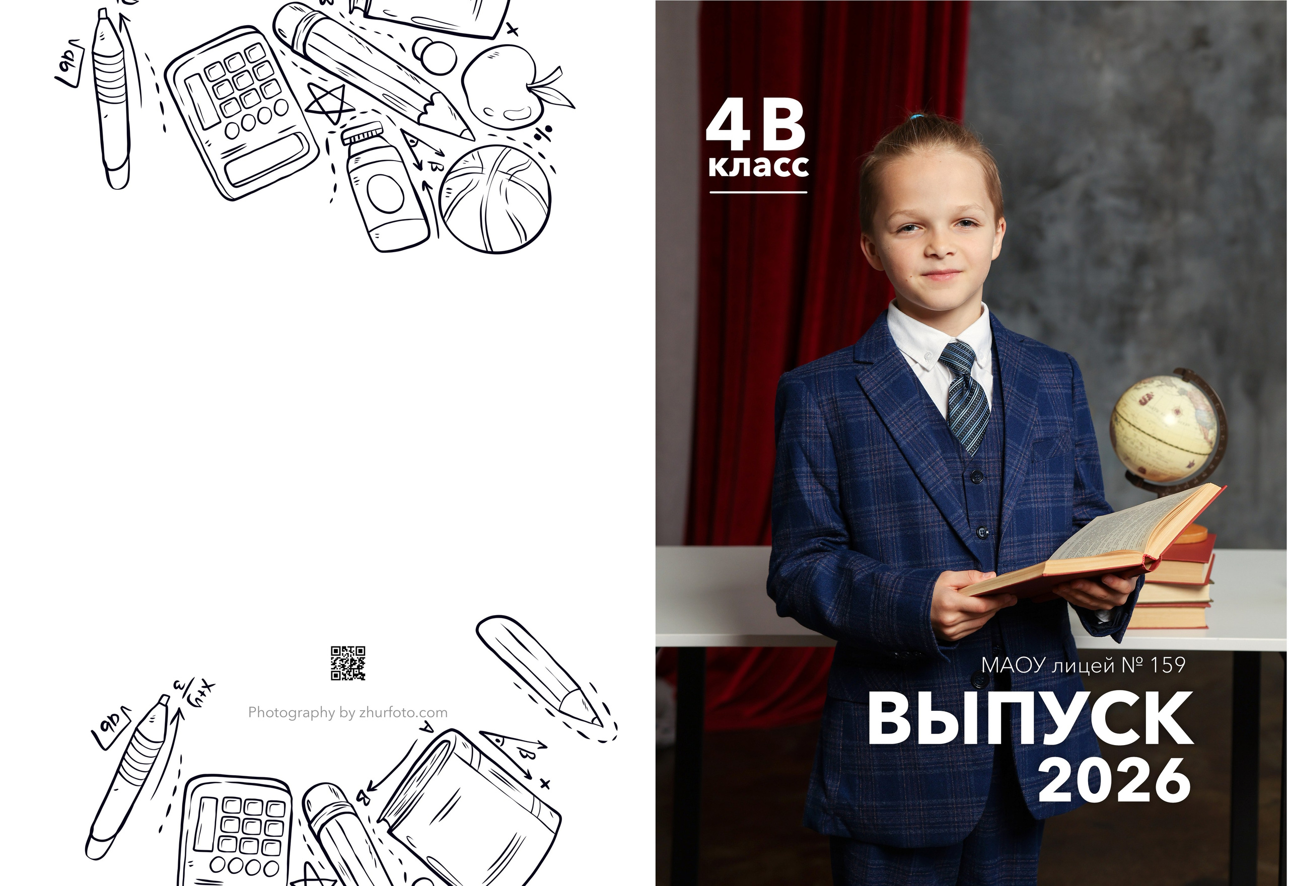 Общее фото. Выпускные альбомы с оживающими фото Екатеринбург