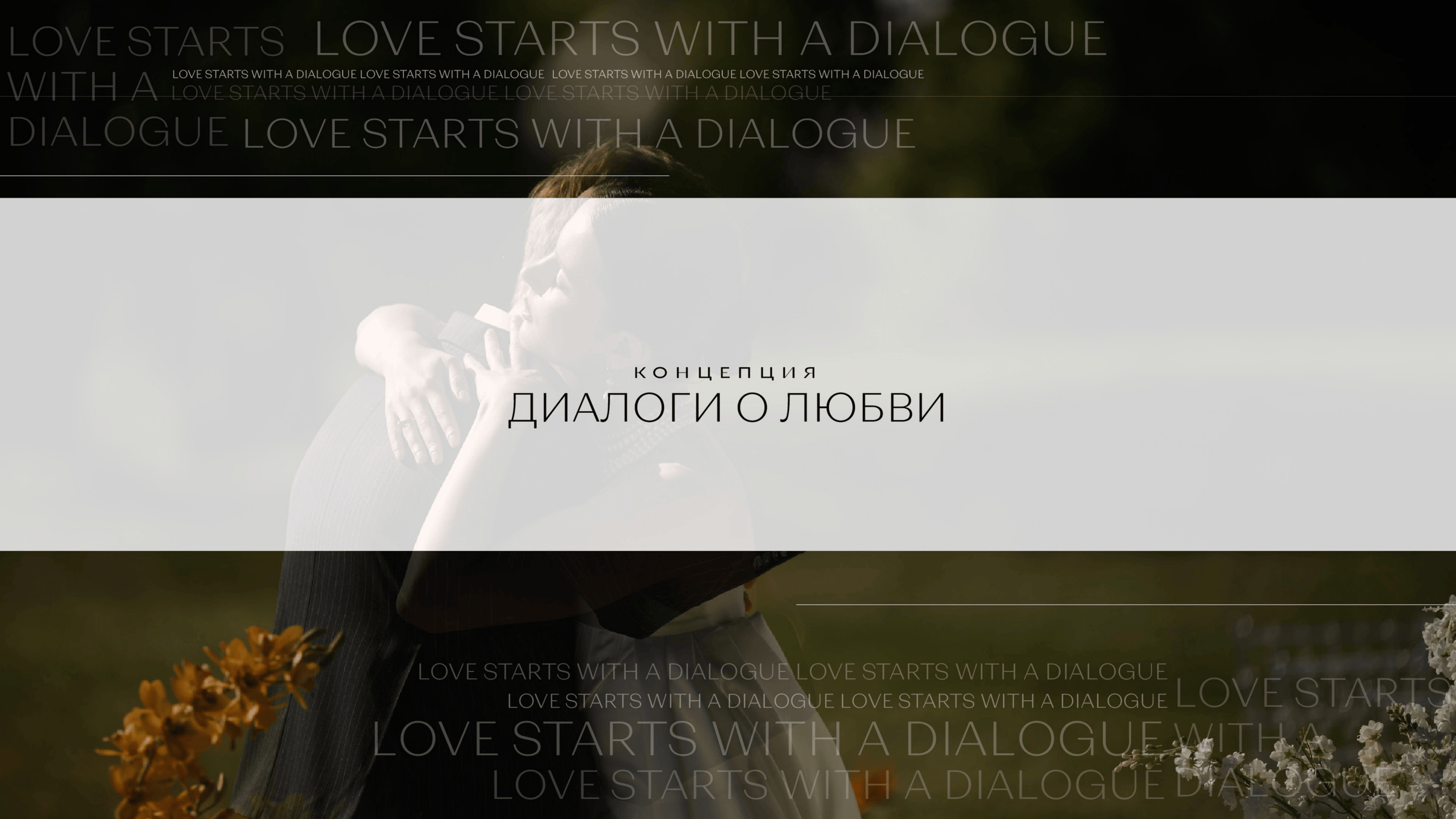 Презентация Do Murashek