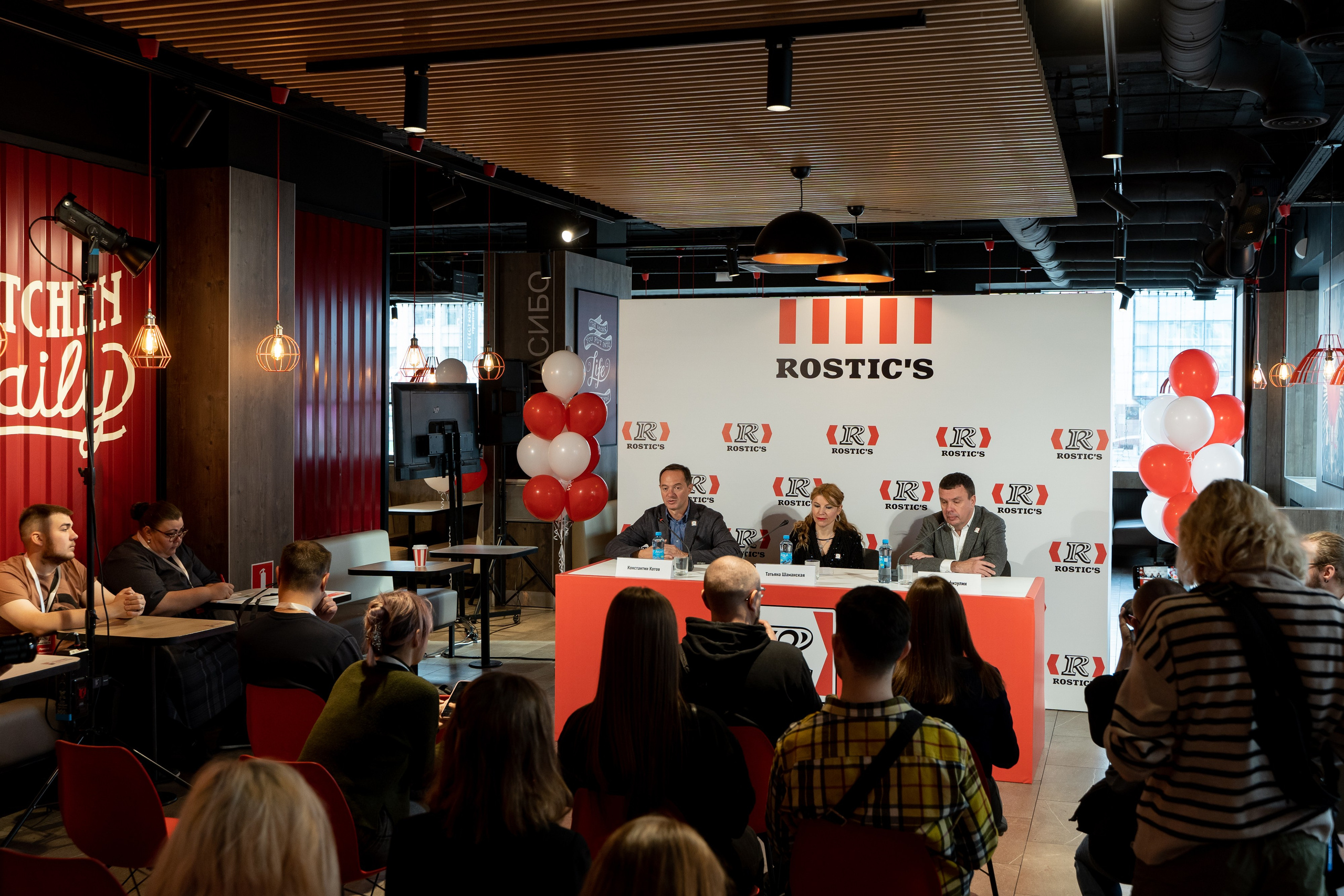 Rostic's пресс-конференция екатеринбург. Фотограф Татьяна Мамонтова