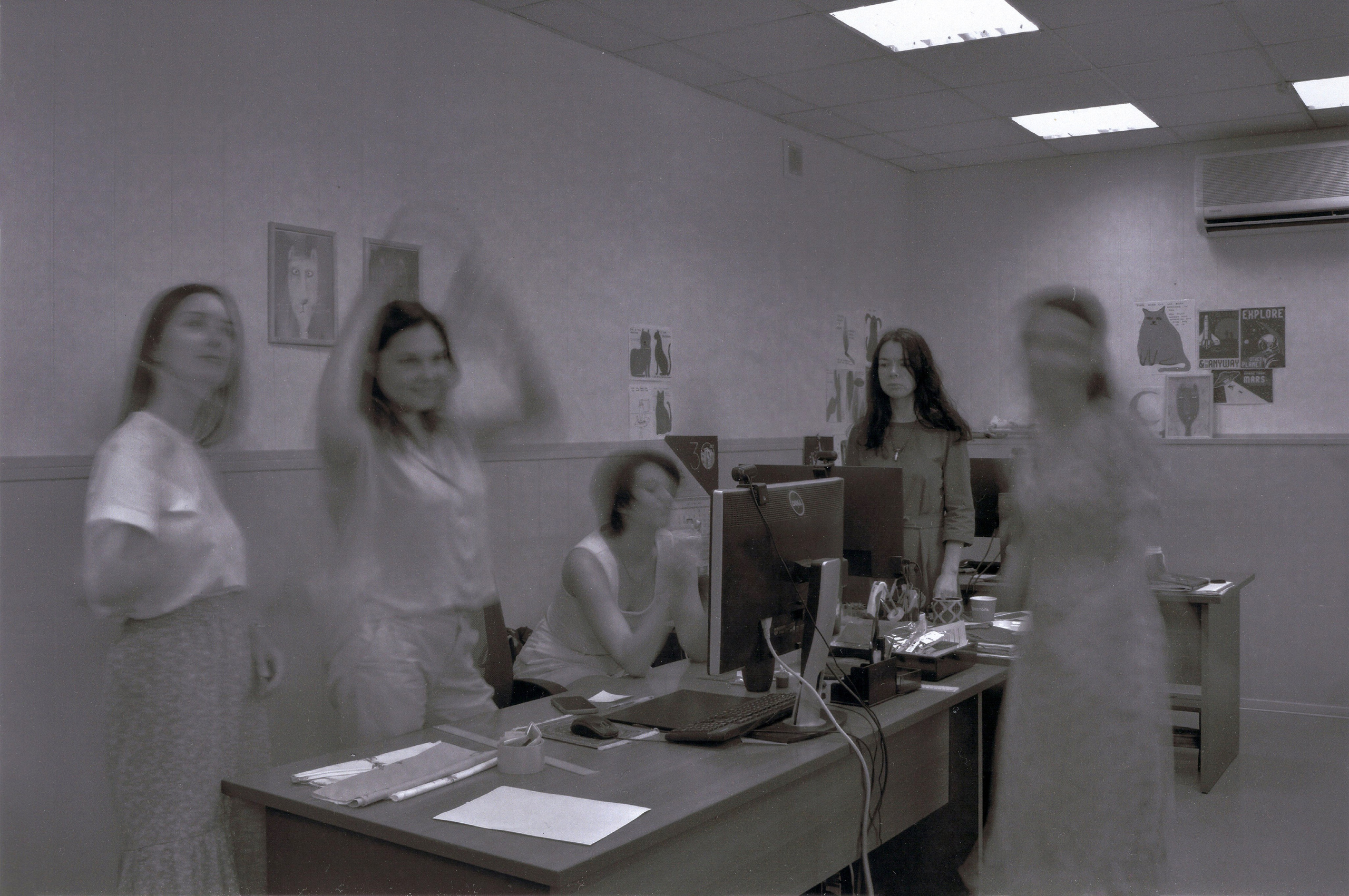 По ту сторону. Главная