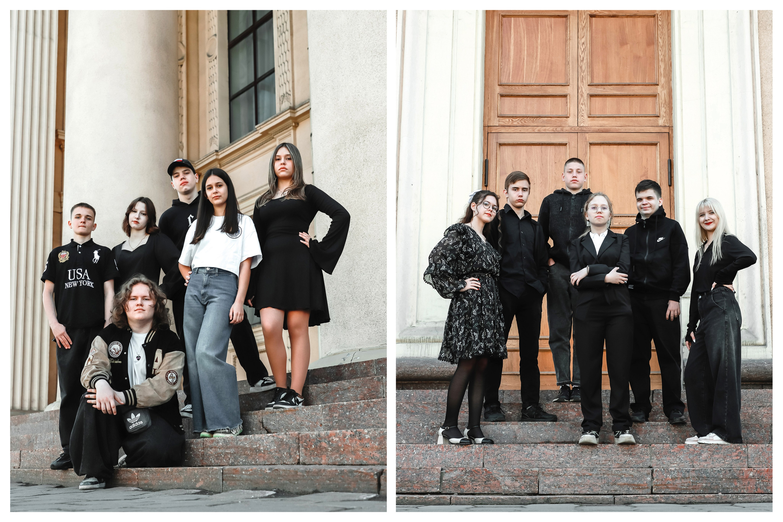 Комбинированный