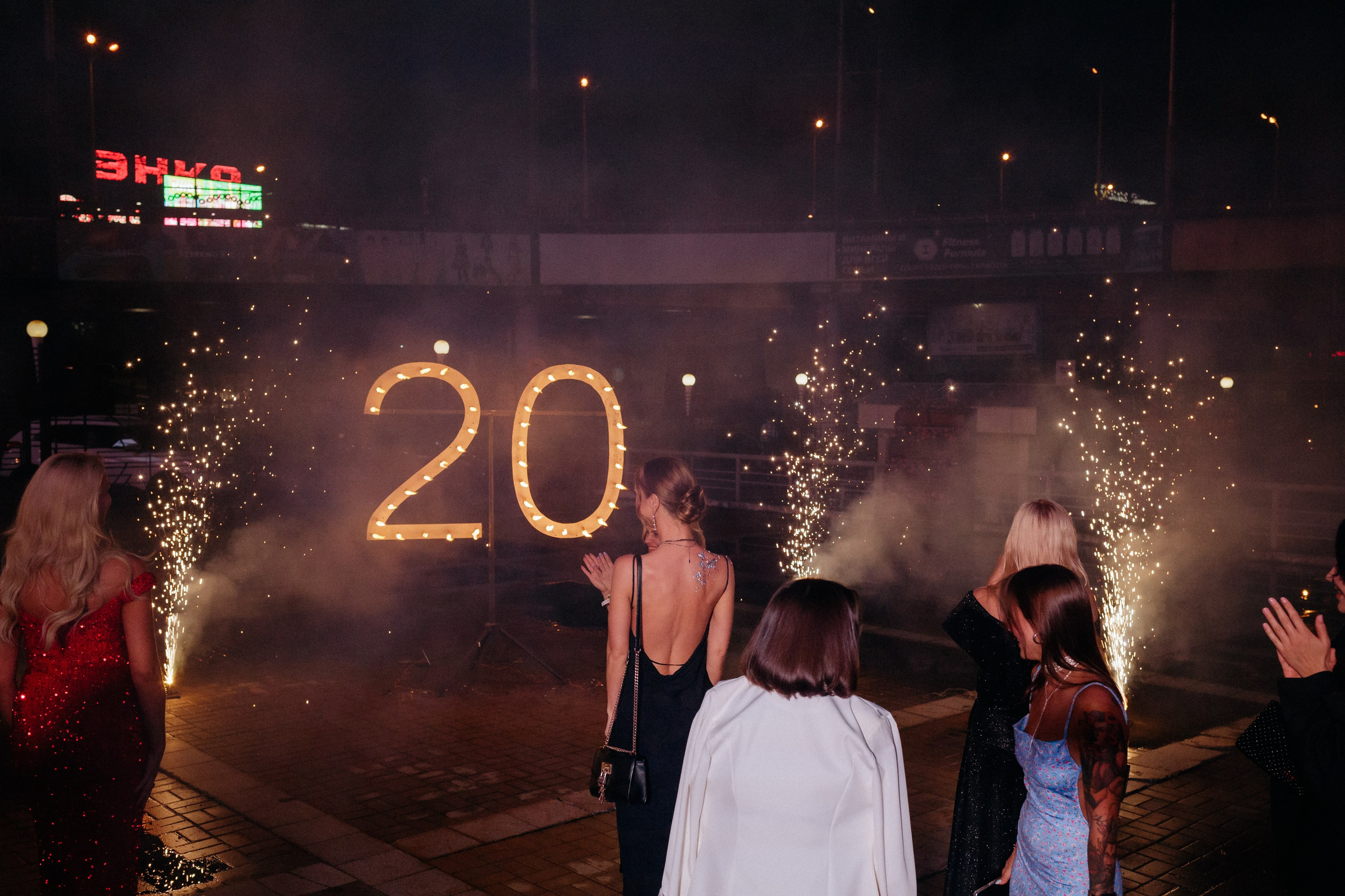 20 лет студии красоты Юлии Харченко. СВОИ. ФОТООТЧЕТЫ-СОБЫТИЯ-МЕСТА