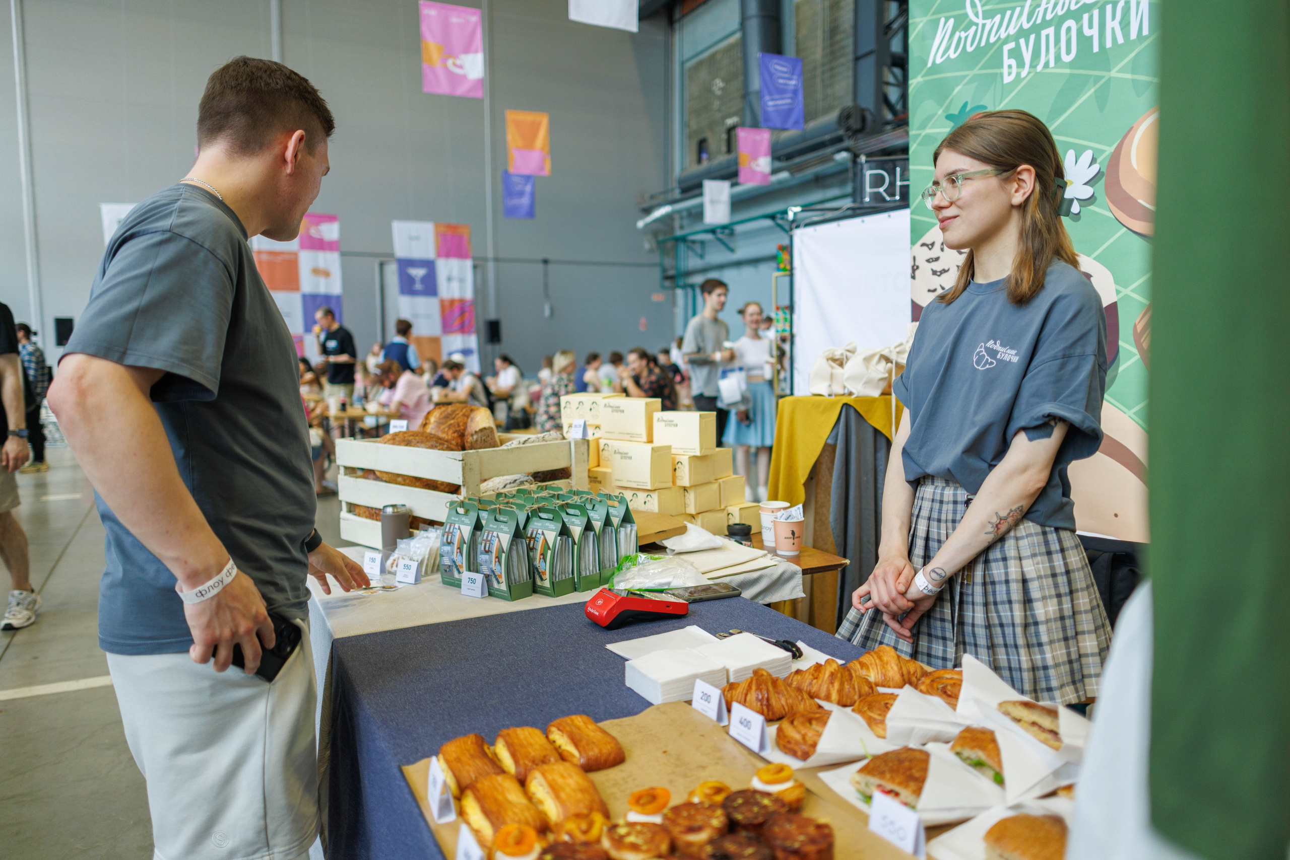 Флоу фест 2025. Фотограф Балаев Михаил