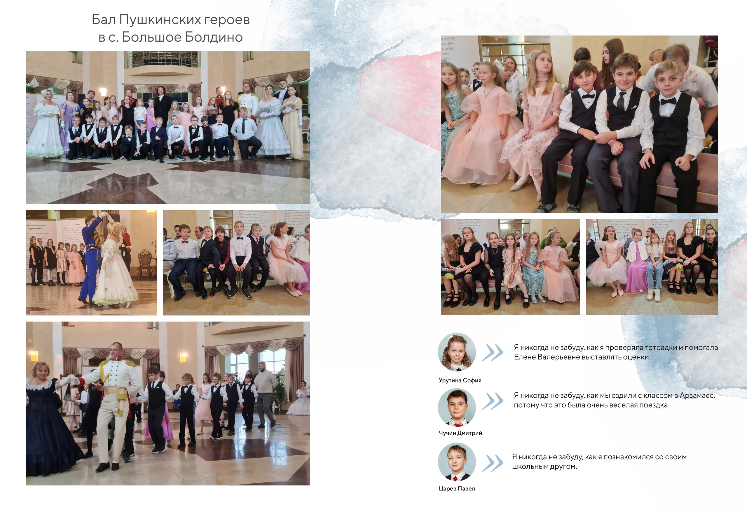 Стоимость выпускного альбома для начальных классов (1-4 классы). Лапшина Юлия — школьный фотограф в Нижнем Новгороде. Выпускные альбомы