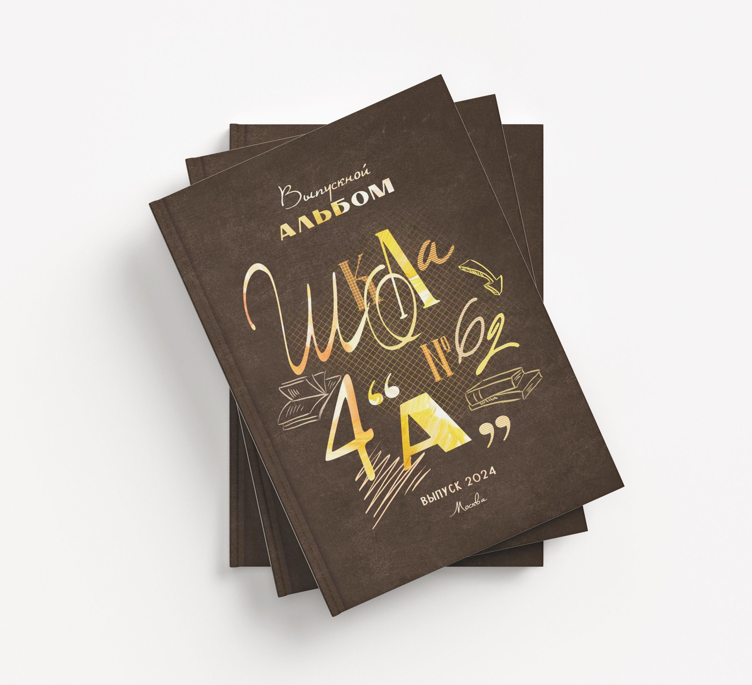 Дизайны 4кл. Детский, семейный и школьный фотограф Светлана Волжанина