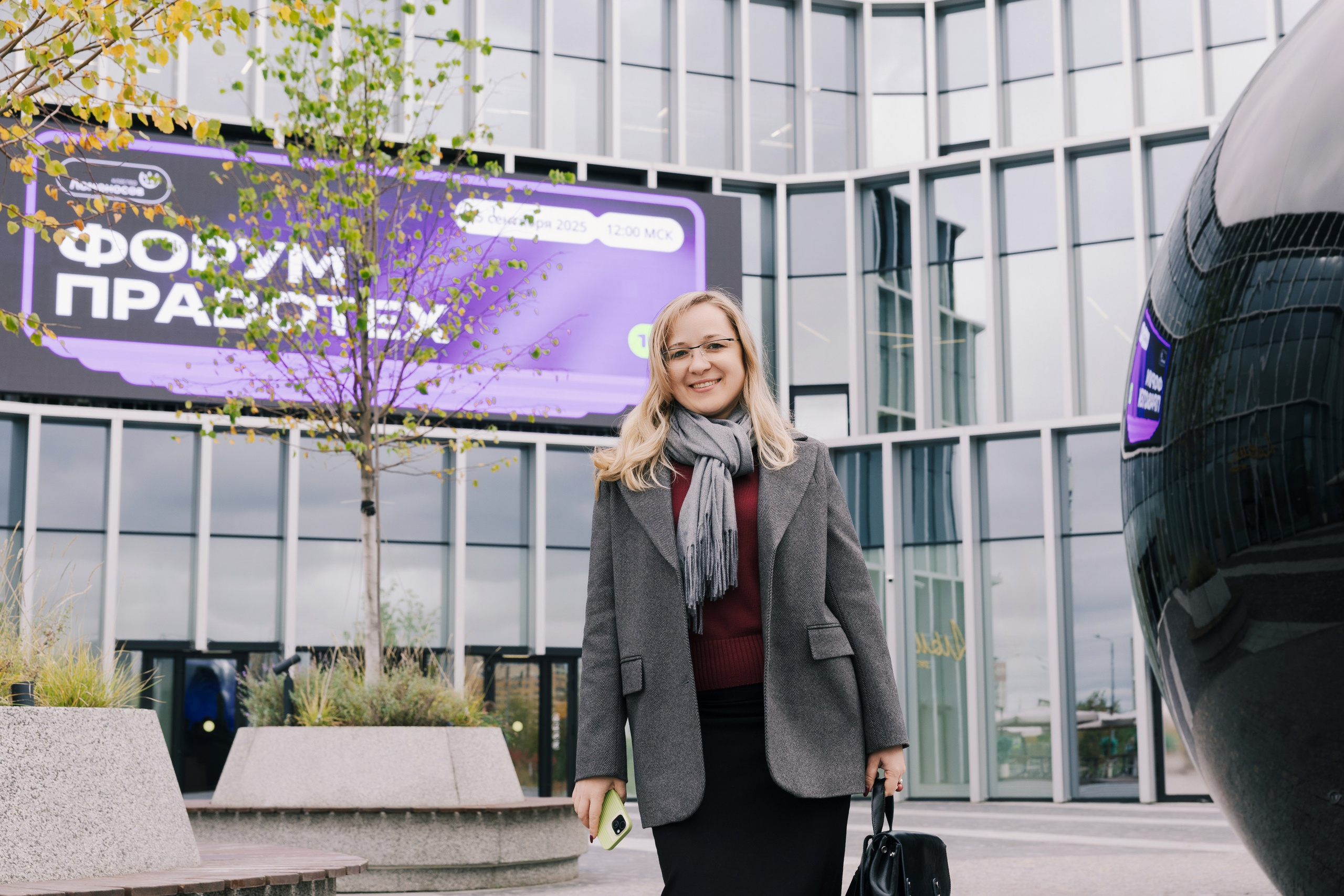 “PravoTech” Forum. Portrait and event photographer in Moscow