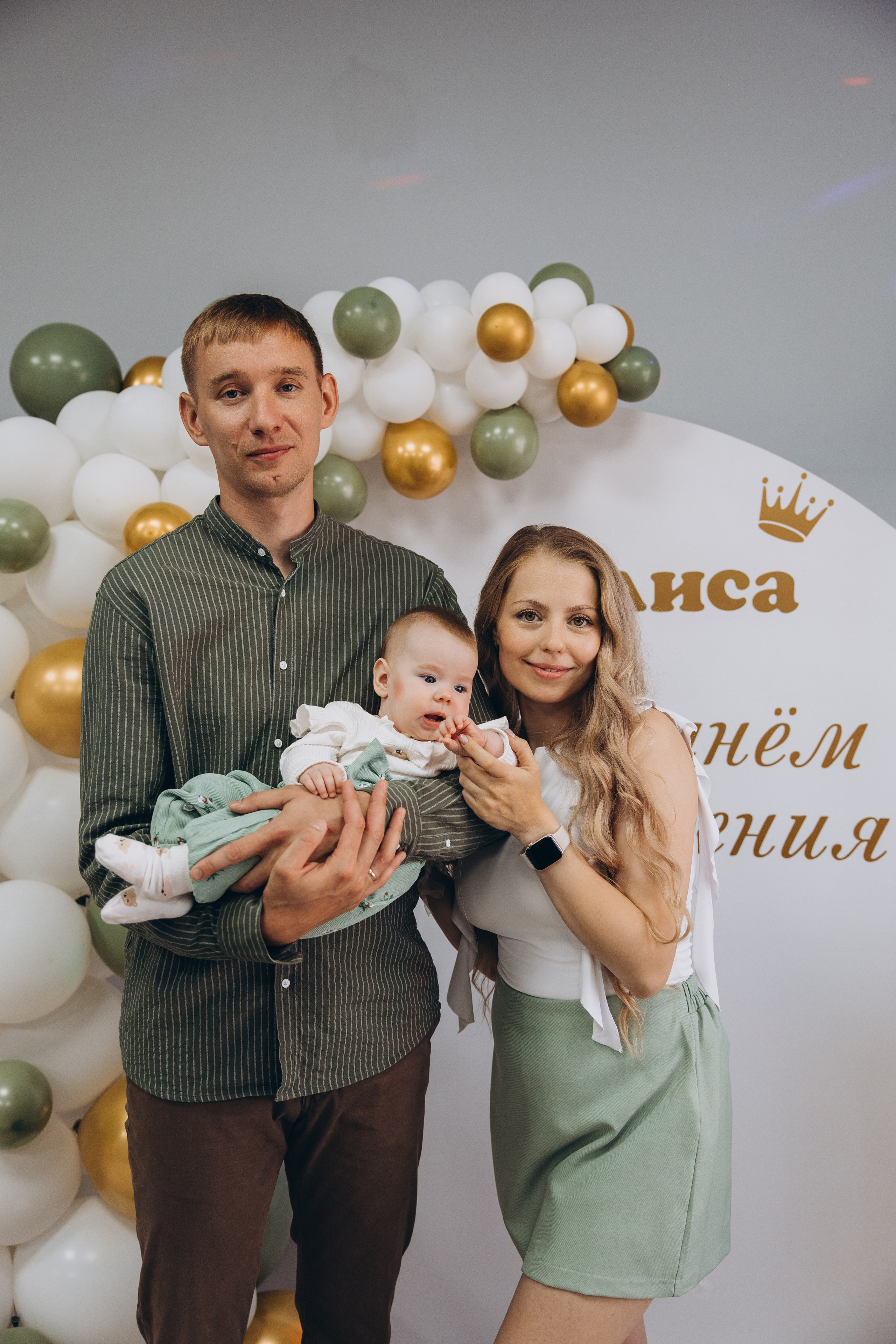 День рождения Алисы. Свадебный, семейный фотограф в Иркутске Светлана Макаричева