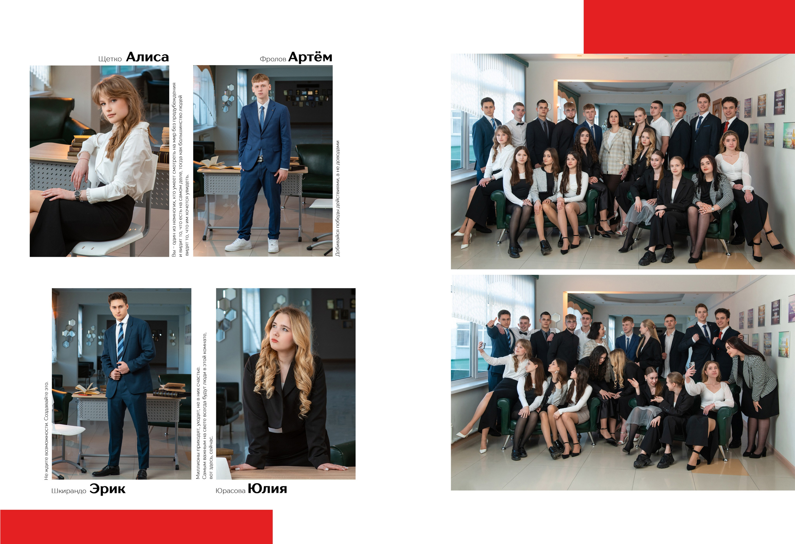 Пример многостраничного выпускного альбома в твердой обложке для 9 и 11 классов