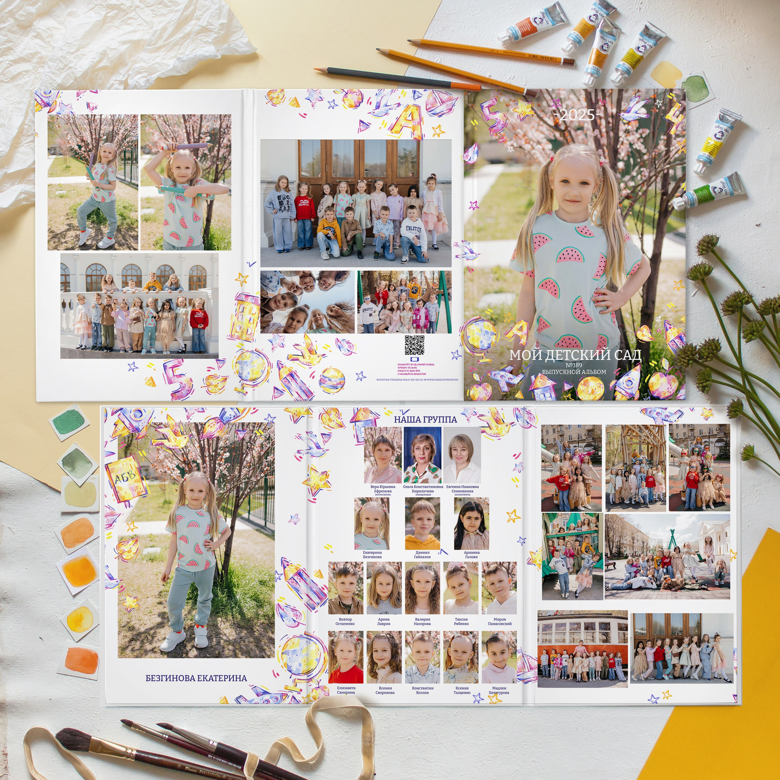 Детский сад. Свадебный и семейный фотограф Яна Стражева. Волгоград, Москва