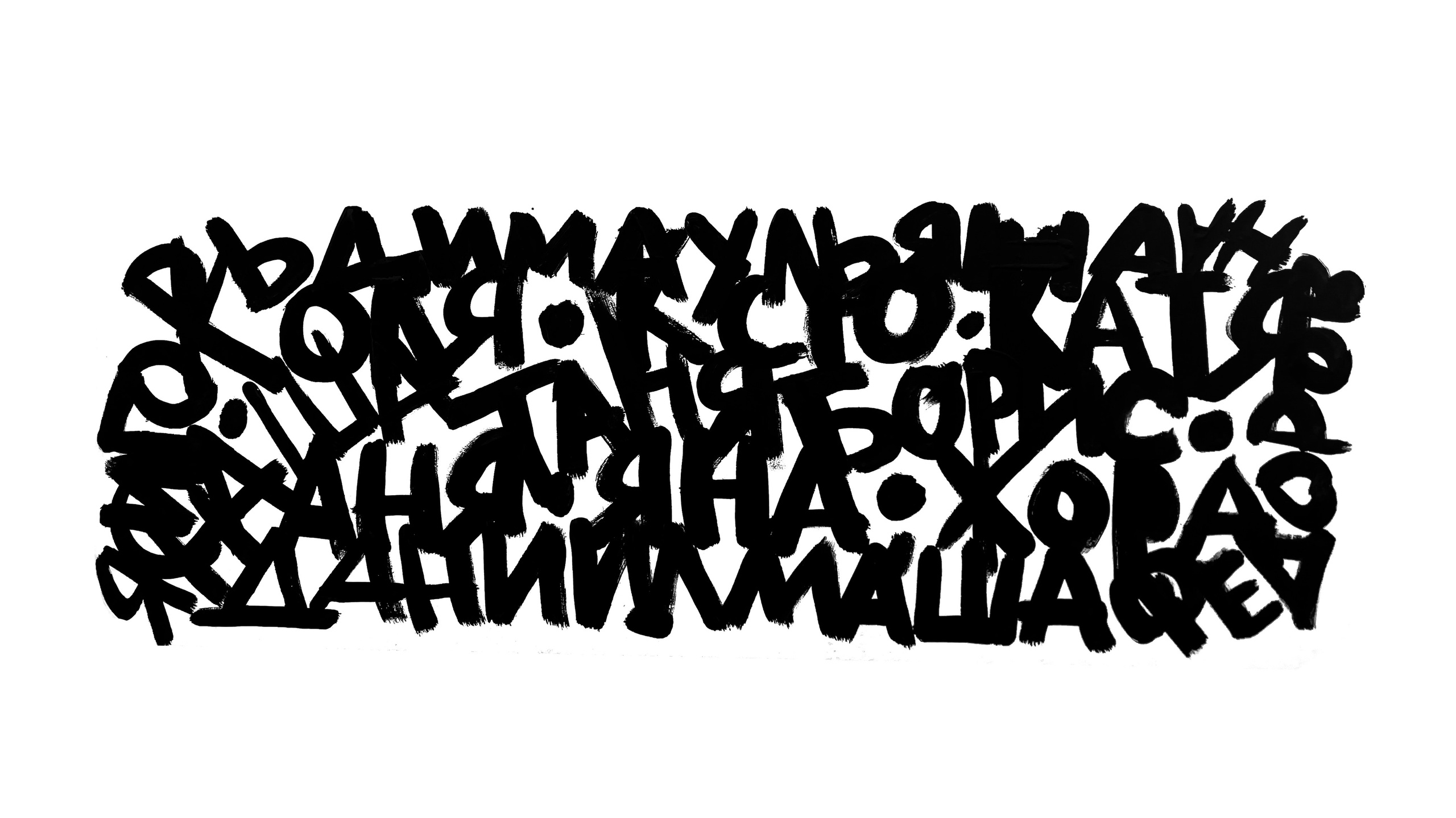 Легалка. Художник Рыбак Николай