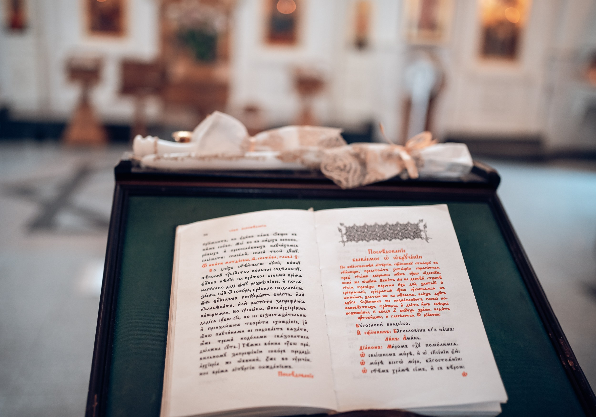 Венчание в храме Вознесения Господня г, Севастополь. Церковный фотограф Севастополь