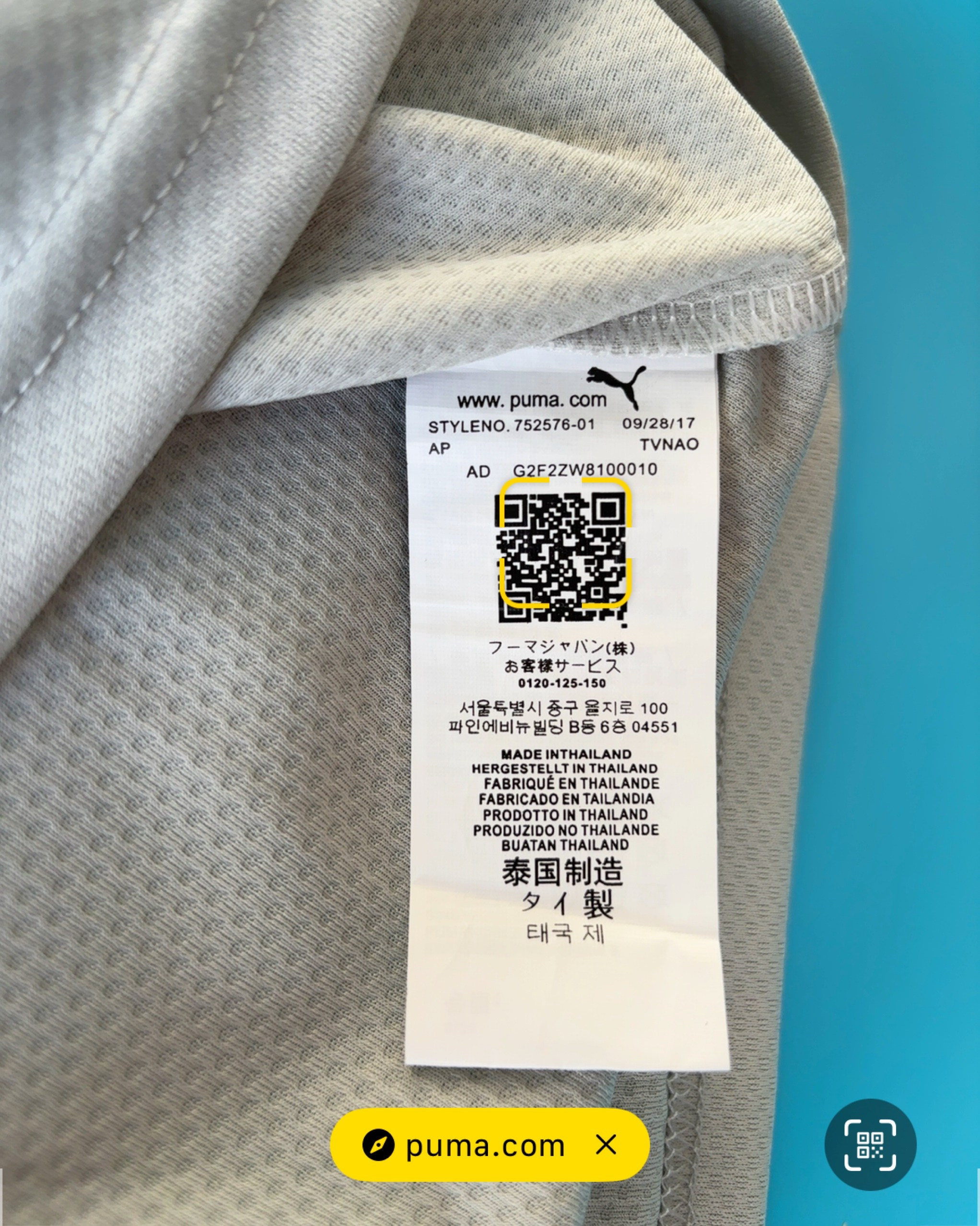 Джерси Borussia Dortmund 2024 новая купить. Футбольный магазин — ssw_magazin