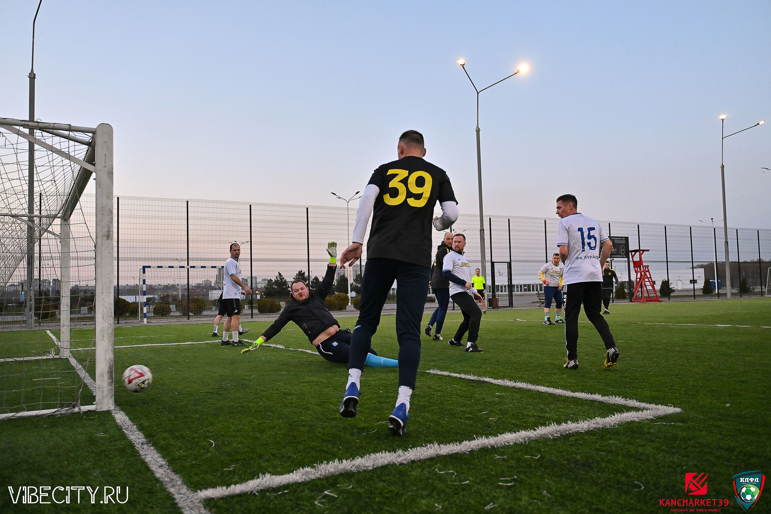 XX ЧЕМПИОНАТ КАЛИНИНГРАДСКОЙ ЛФЛ КАНЦМАРКЕТ39 сезона 2024–2025 гг. VIBECITY.RU Вайб Сити Ру Фоторепортажи Фотоотчеты Калининград