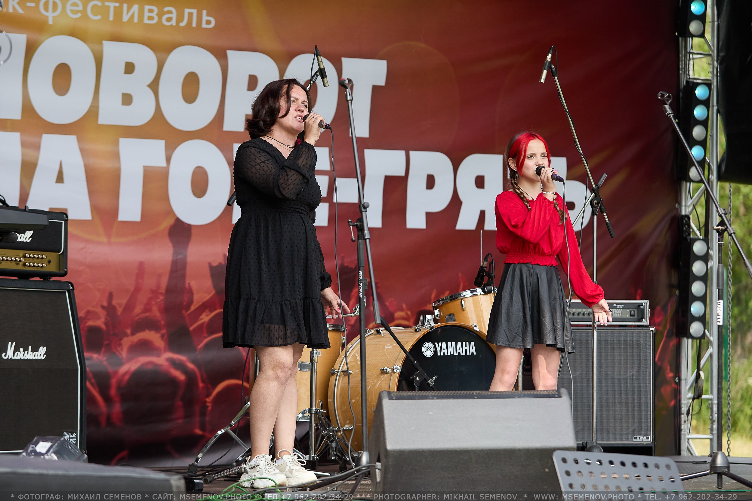 АНОНС 1-й день Фестиваля «Поворот на Горе — Грязь» 2025. Фотограф, фотопроекты Михаила Семенова в Ярославле. Фотошкола