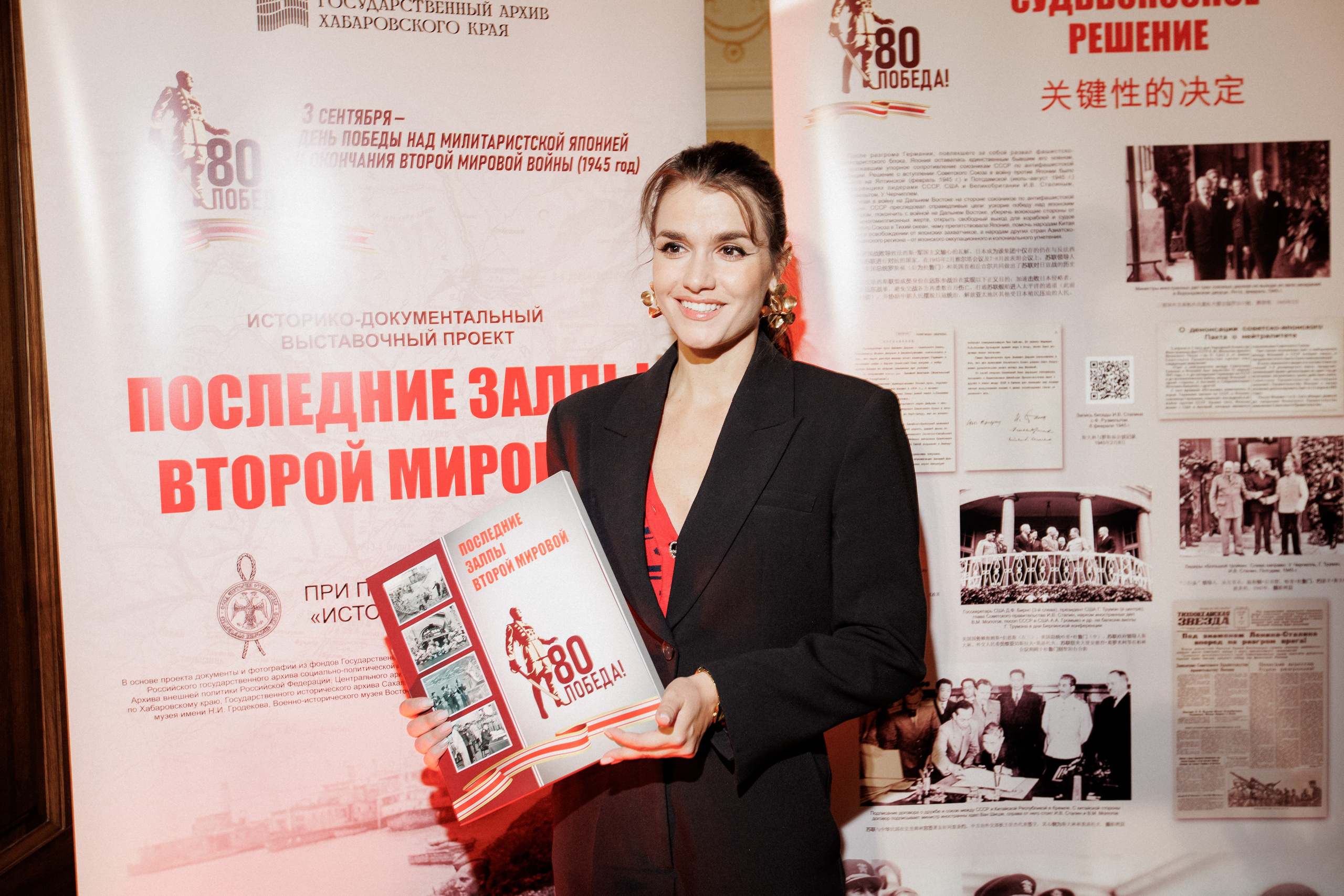 ПРЕЗЕНТАЦИЯ КНИГИ — 80 ЛЕТ ПОБЕДЫ. СВОИ. ФОТООТЧЕТЫ-СОБЫТИЯ-МЕСТА