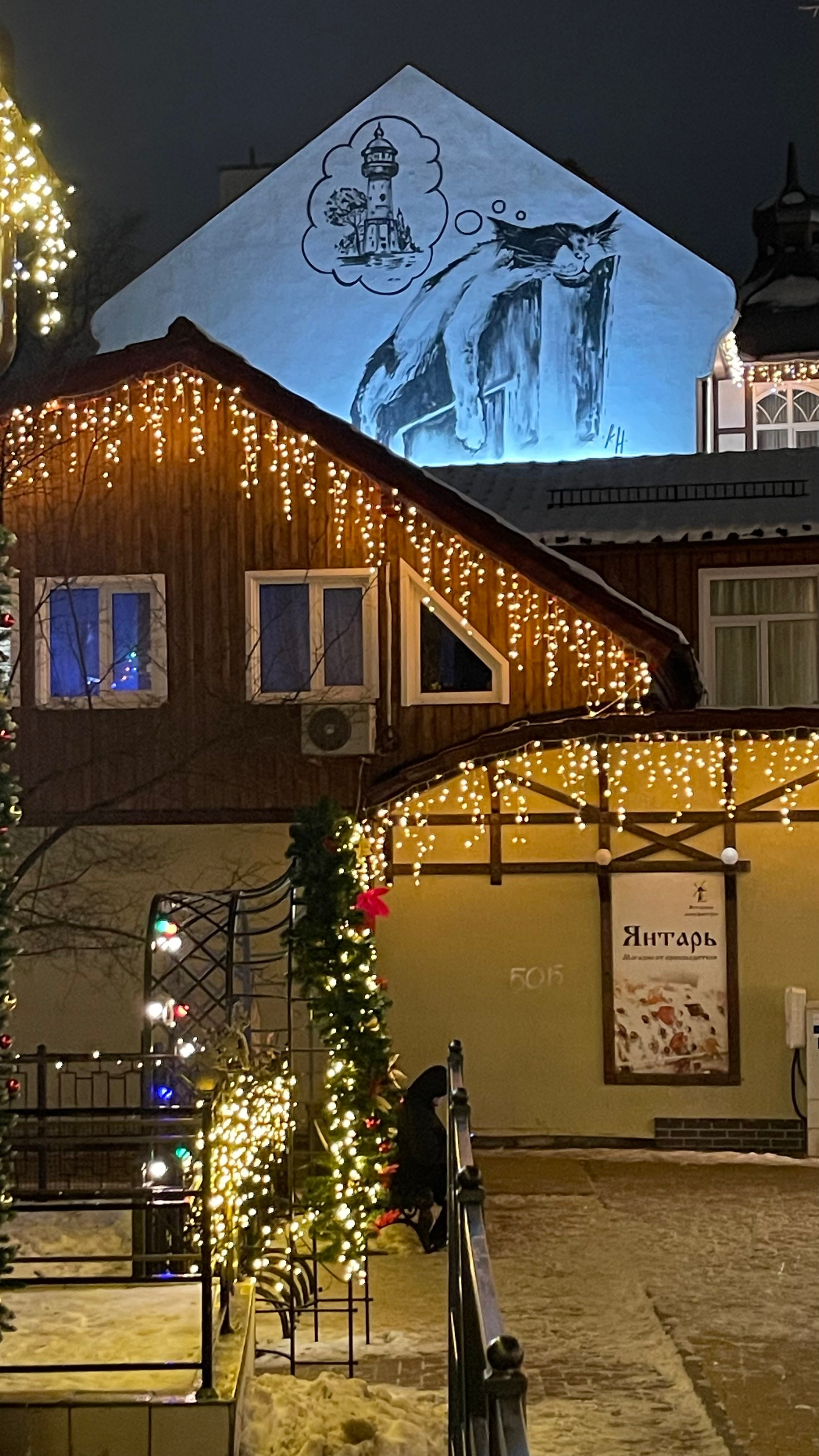 ночной город