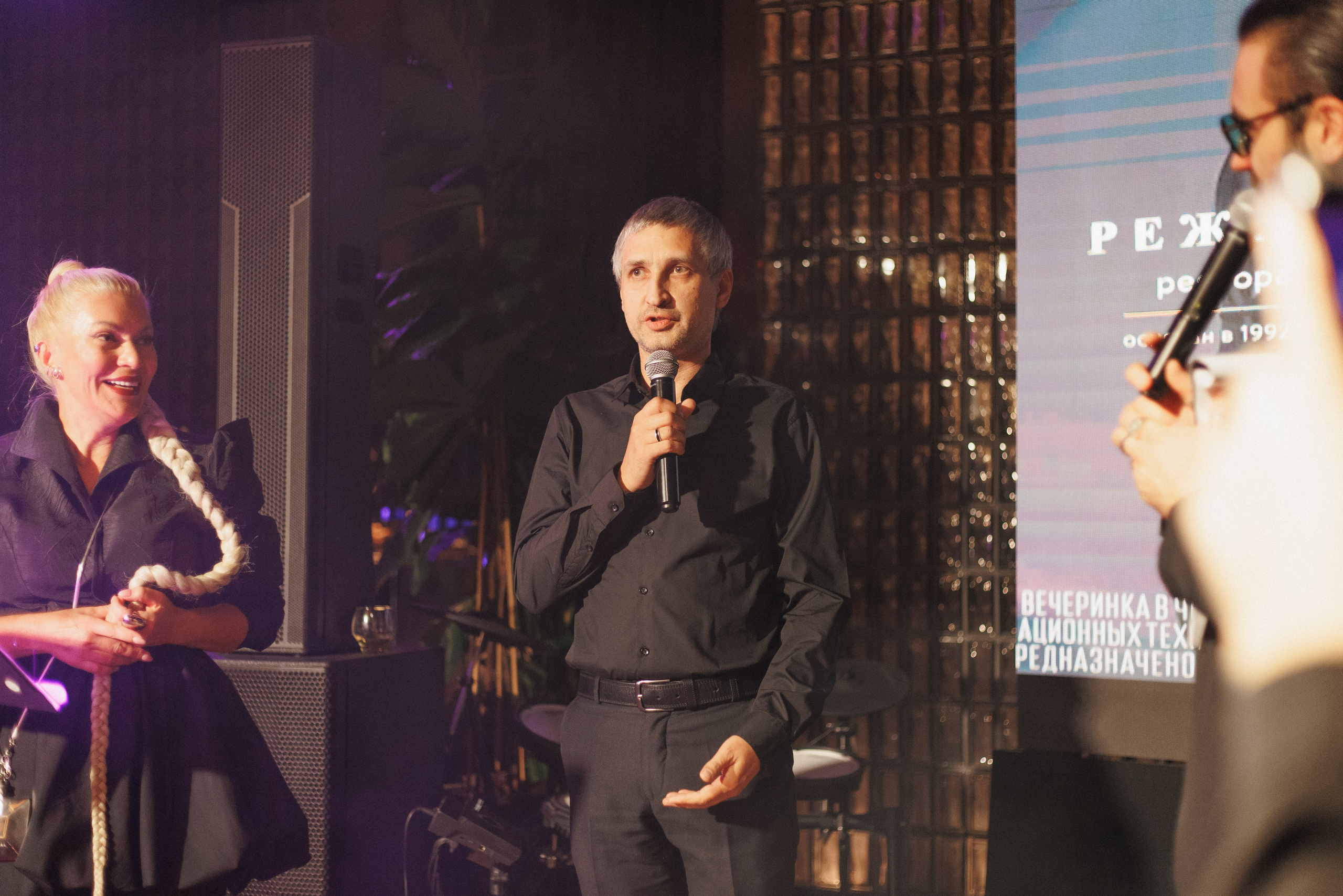 B.DAY PARTY ЖУРНАЛА •G. СВОИ. ФОТООТЧЕТЫ-СОБЫТИЯ-МЕСТА