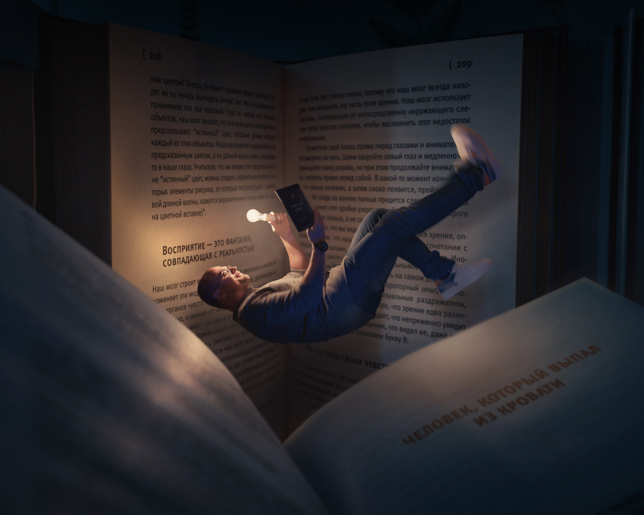 Профессиональный фотограф в Новосибирске