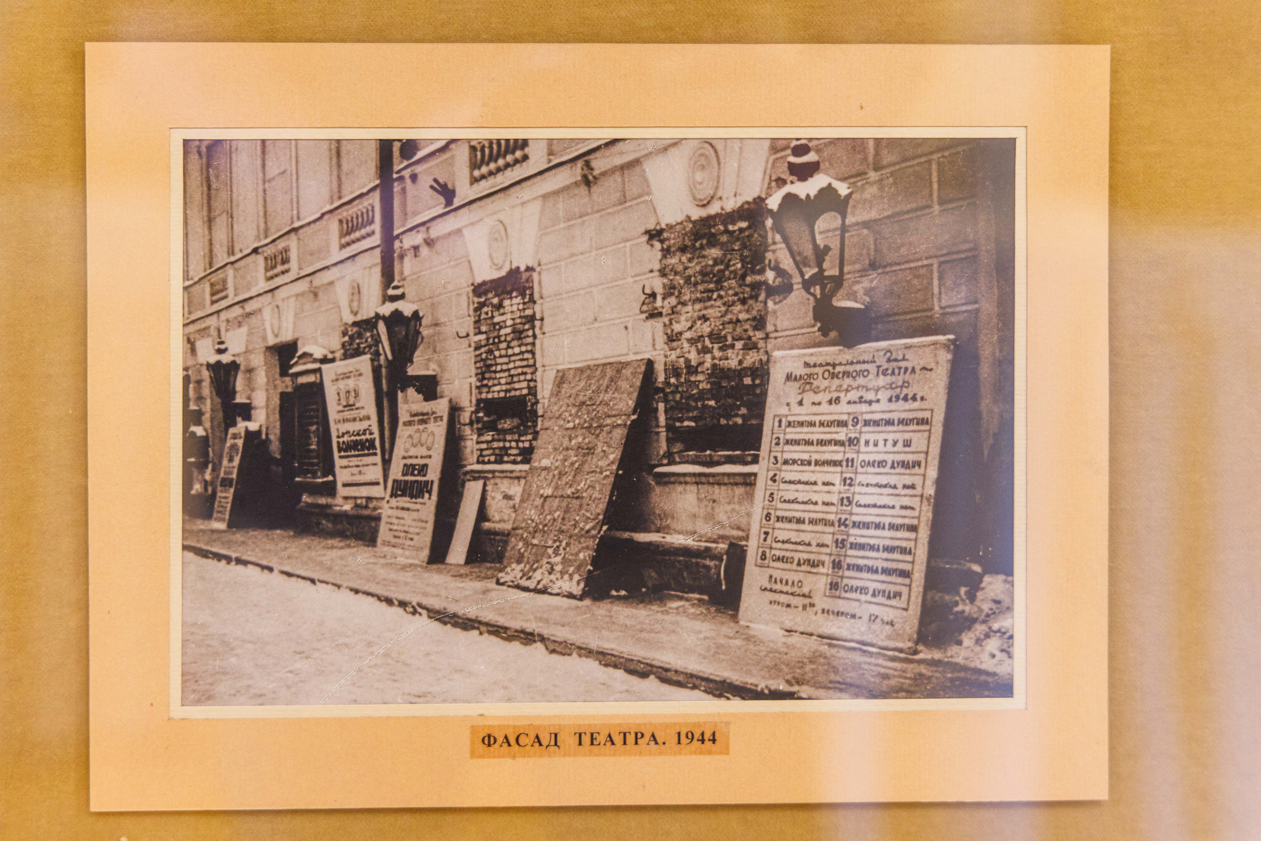 Михайловский театр. Фотограф Балаев Михаил