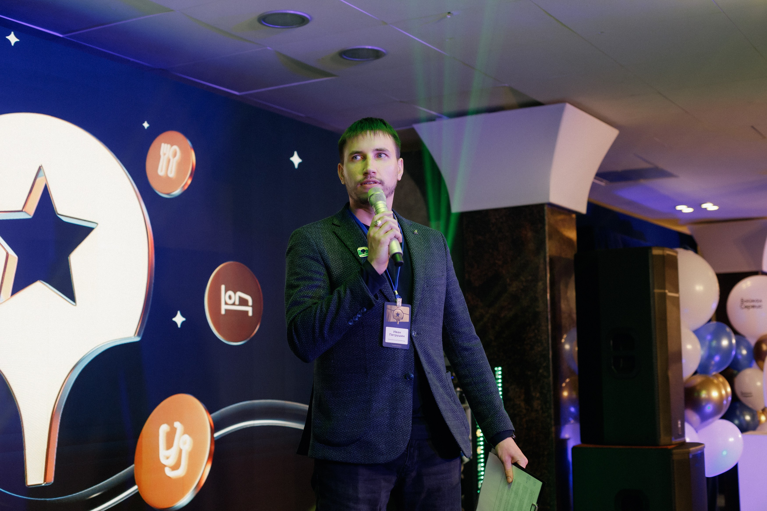 ПРЕМИЯ 2ГИС | PART I. СВОИ. ФОТООТЧЕТЫ-СОБЫТИЯ-МЕСТА