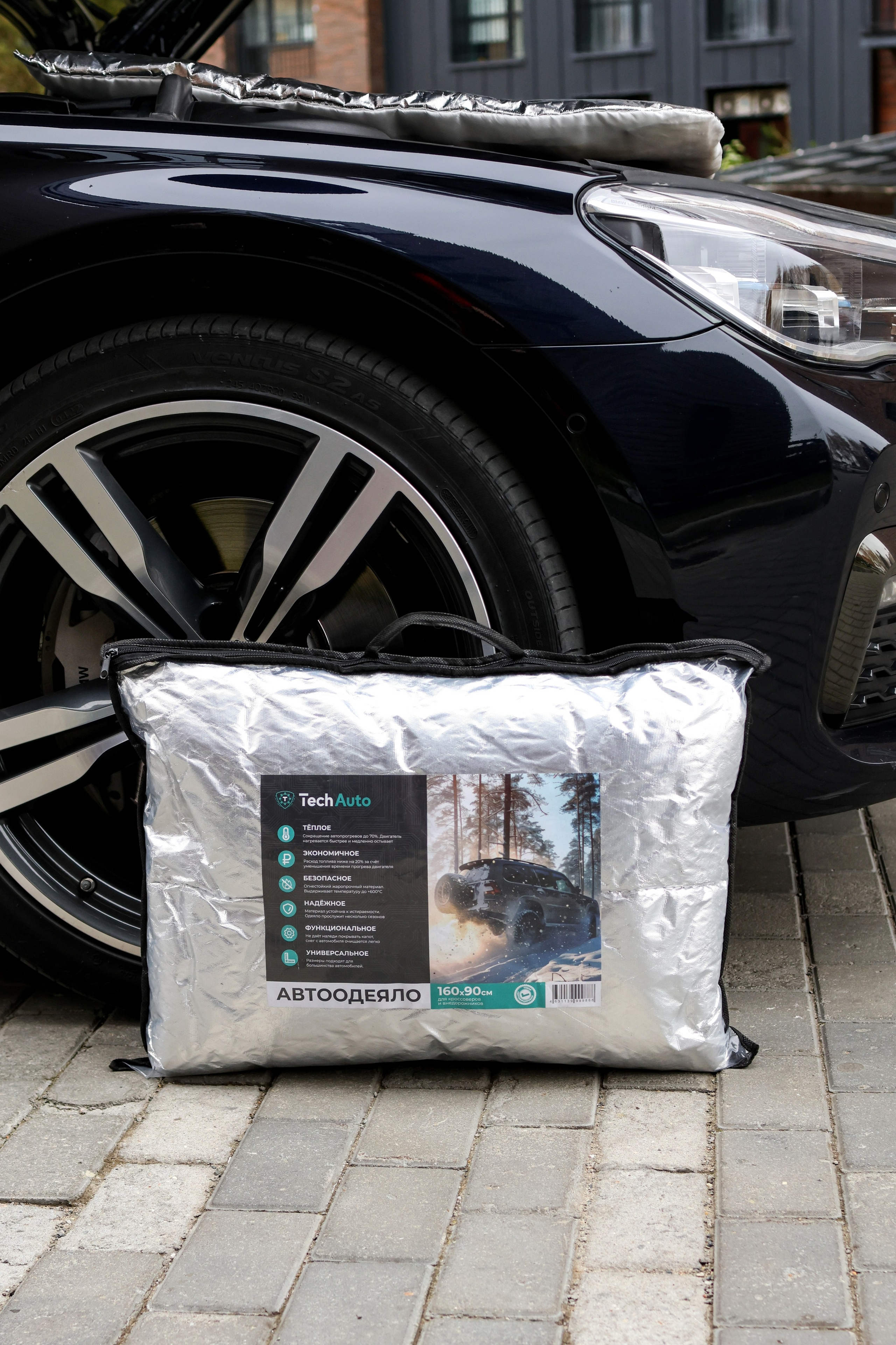 Портфолио Товары для авто| Sale Easy