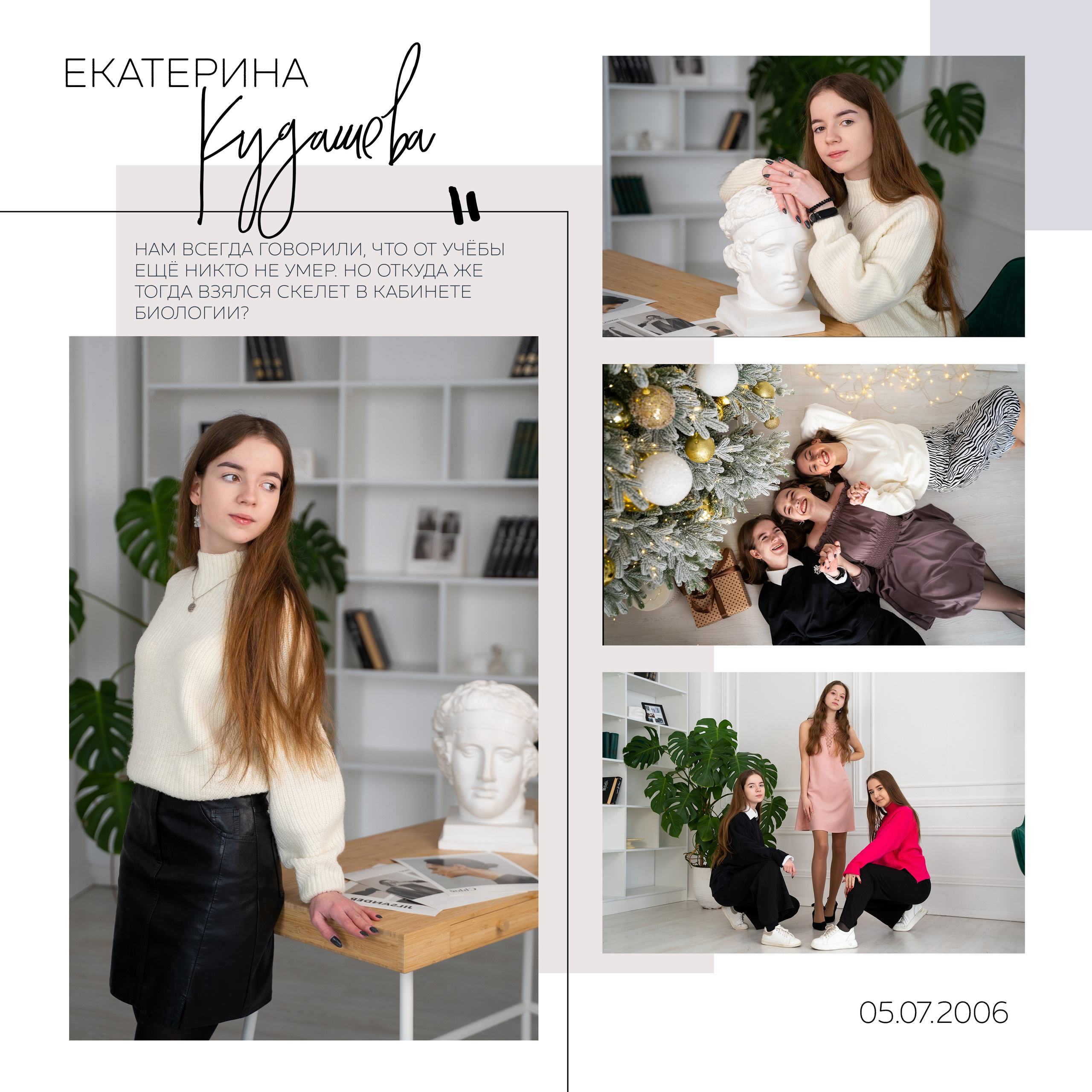 Шик (квадрат), 3700р. Фотограф Олеся Курсанова