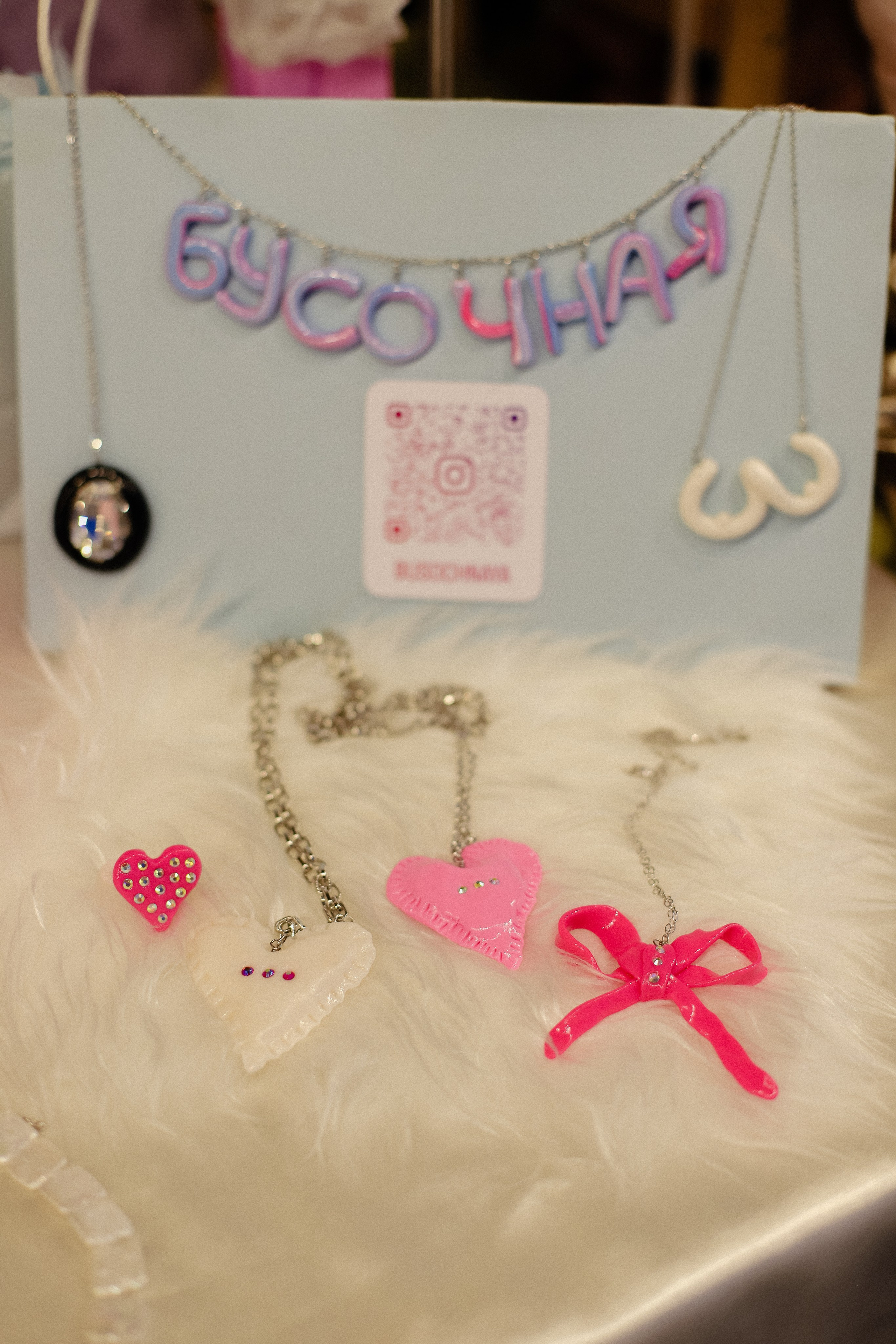 25.03 Ramstore и Интересные вещи. Фотограф в Алматы и Москве Даша Пушкина