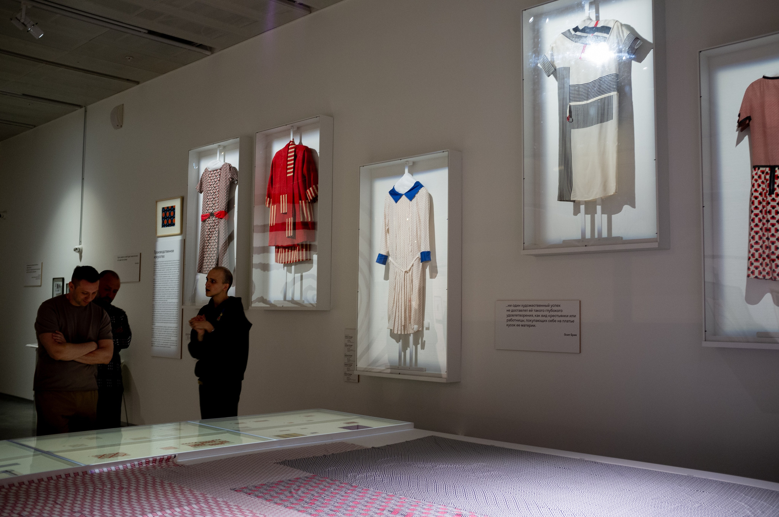 Люба, Любочка, Любовь. Еврейский музей. Искусство фотографии. Мария Осокина