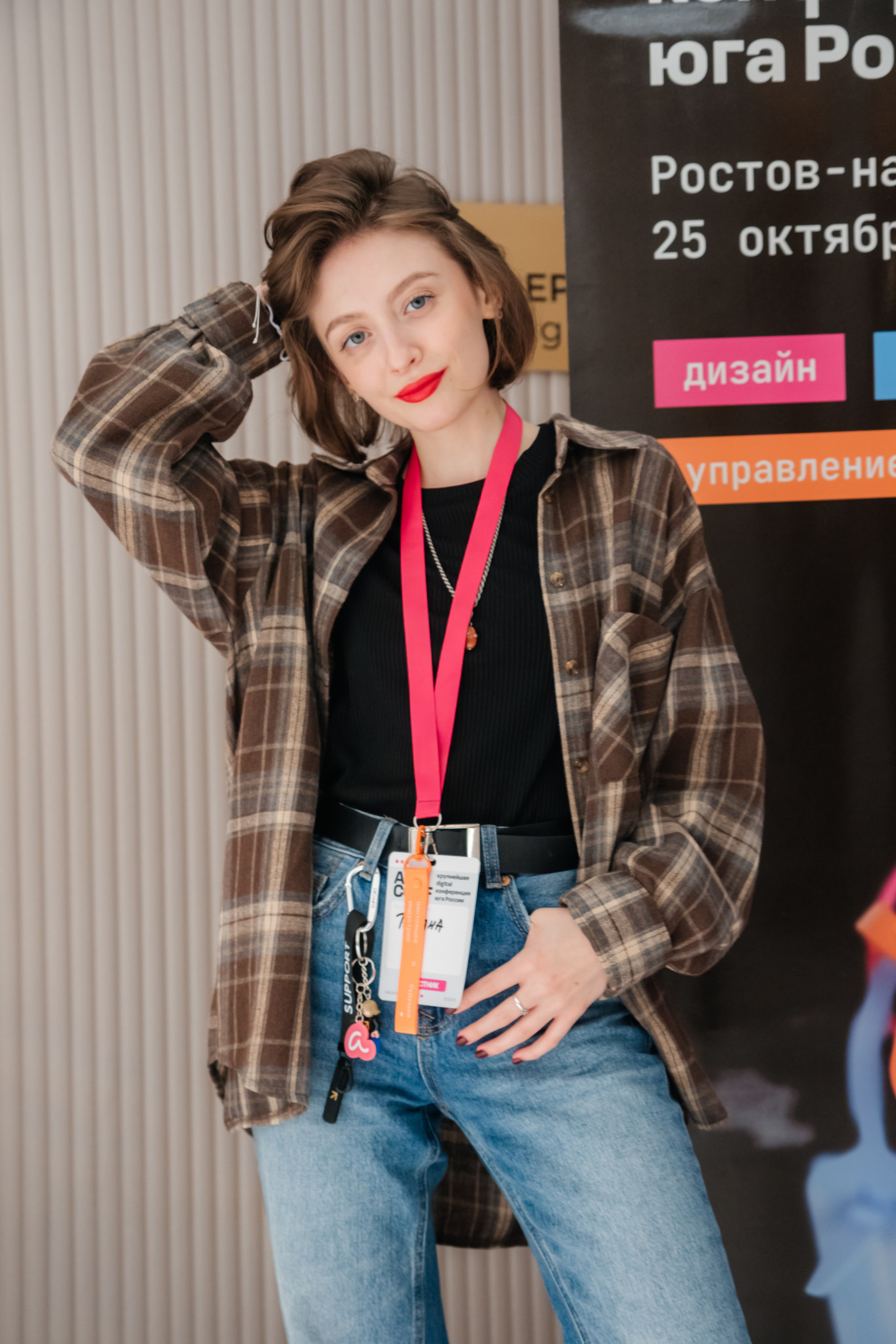 AAA CONF. Фотограф Александр Бигари