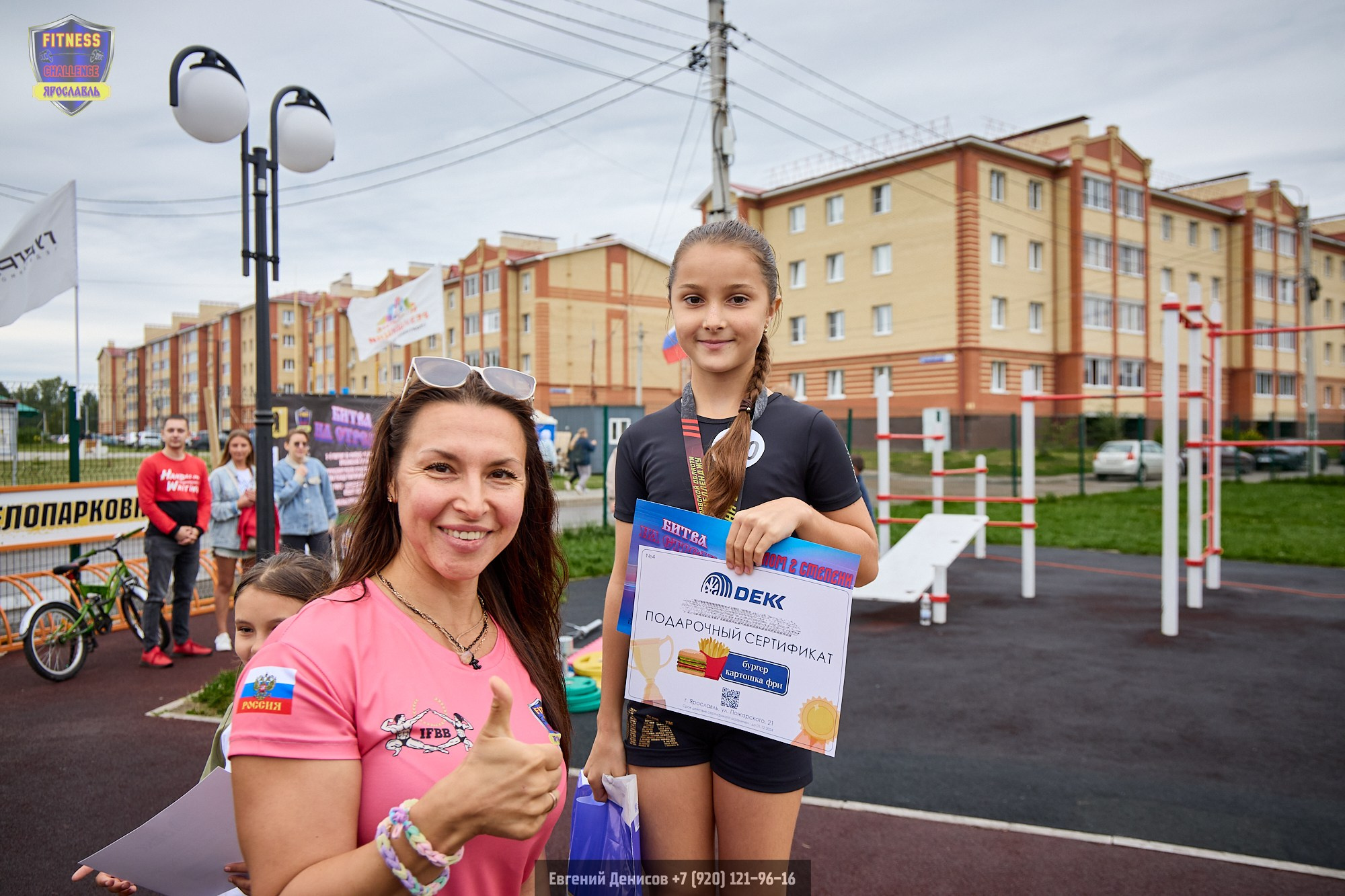 Fitness Challenge Битва на Стрелке. Портретный фотограф Евгений Денисов