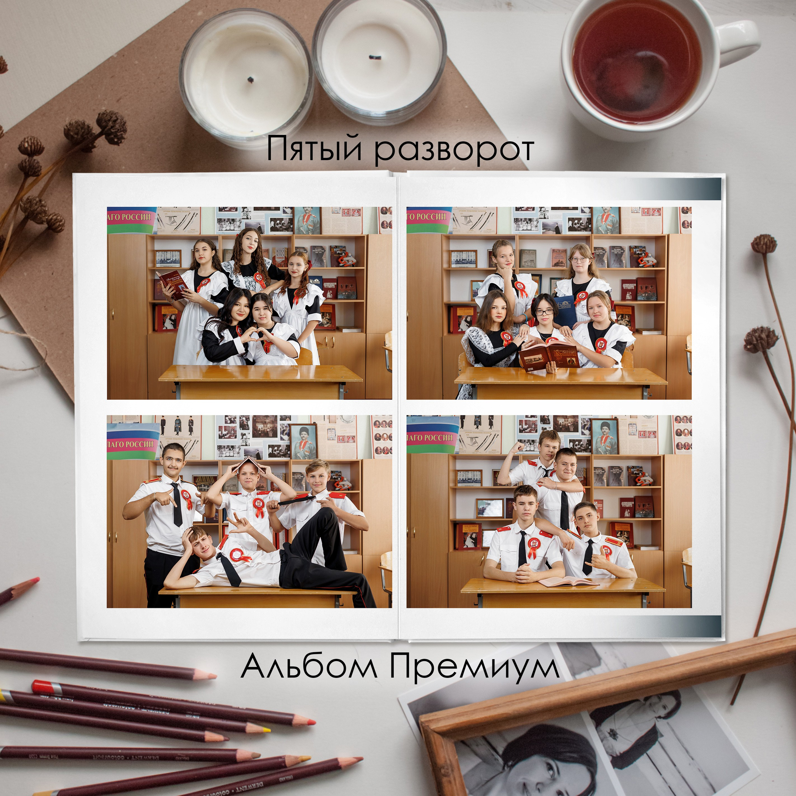 9-11 класс. Виктор Губарев — свадебный фотограф в Армавире, Кропоткине, Лабинске, Гулькевичи