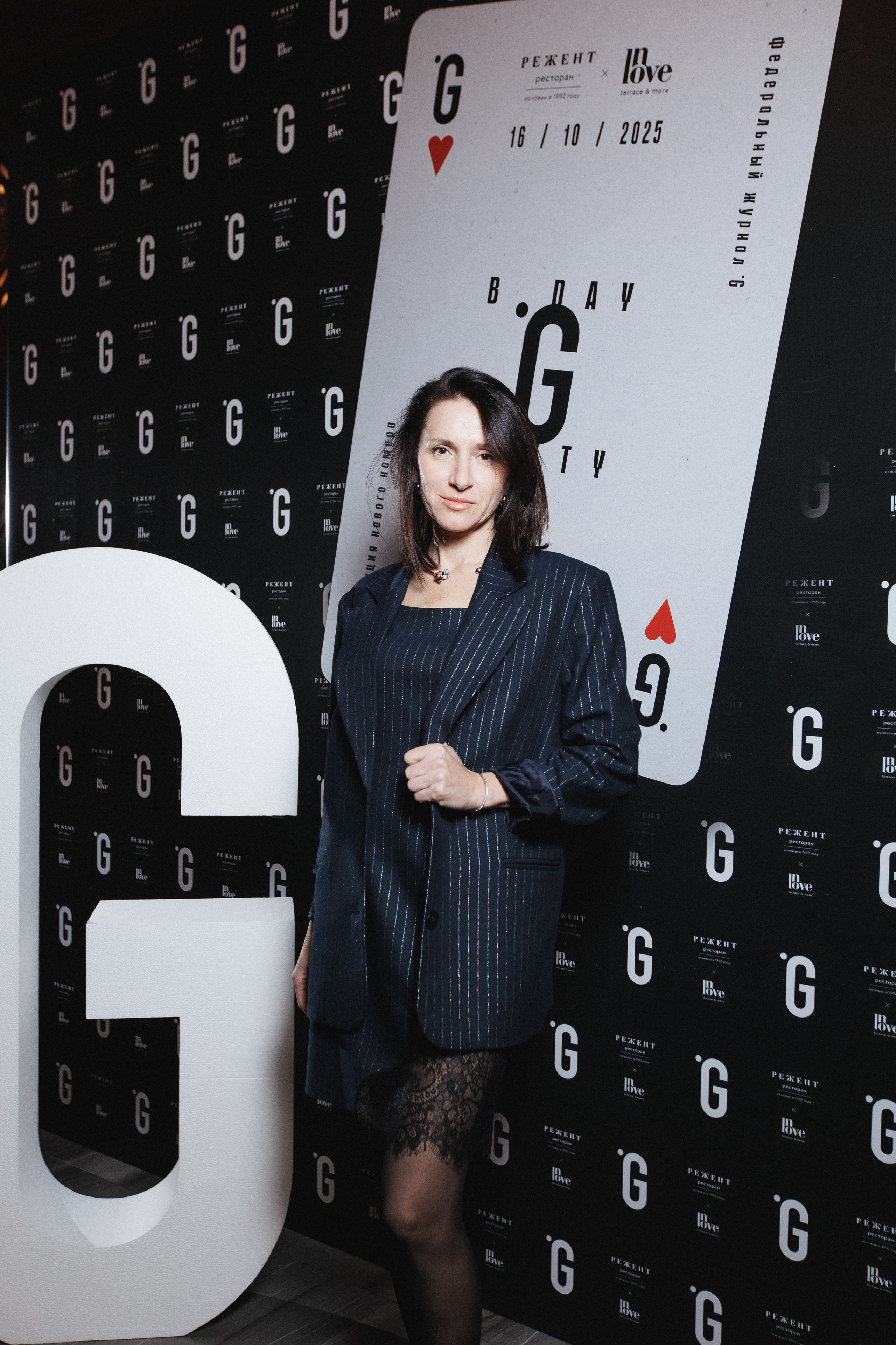 B.DAY PARTY ЖУРНАЛА •G. СВОИ. ФОТООТЧЕТЫ-СОБЫТИЯ-МЕСТА