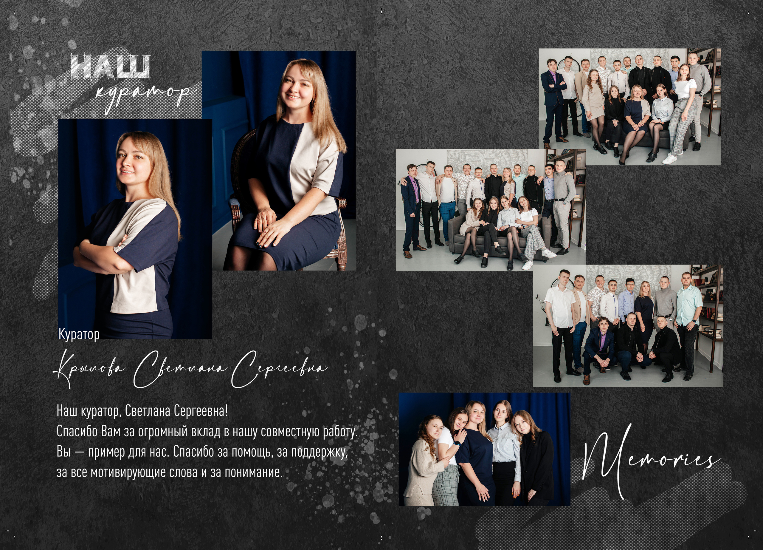 Выпускные альбомы Axioma для старших классов. AXIOMA │ Выпускные альбомы в Иркуске. Альбом в подарок! Закажи сейчас!