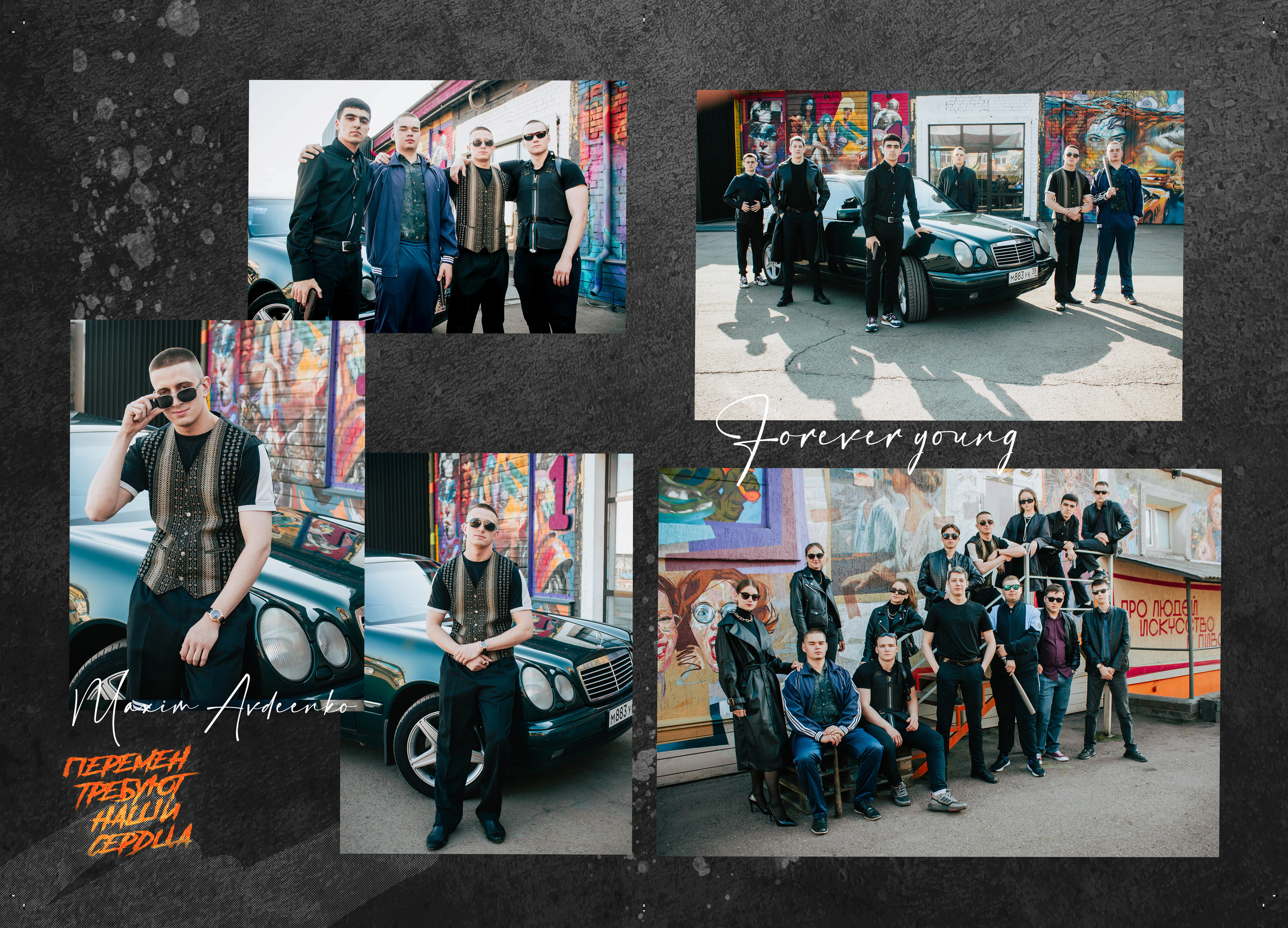 Выпускные альбомы Axioma для старших классов. AXIOMA │ Выпускные альбомы в Иркуске. Альбом в подарок! Закажи сейчас!