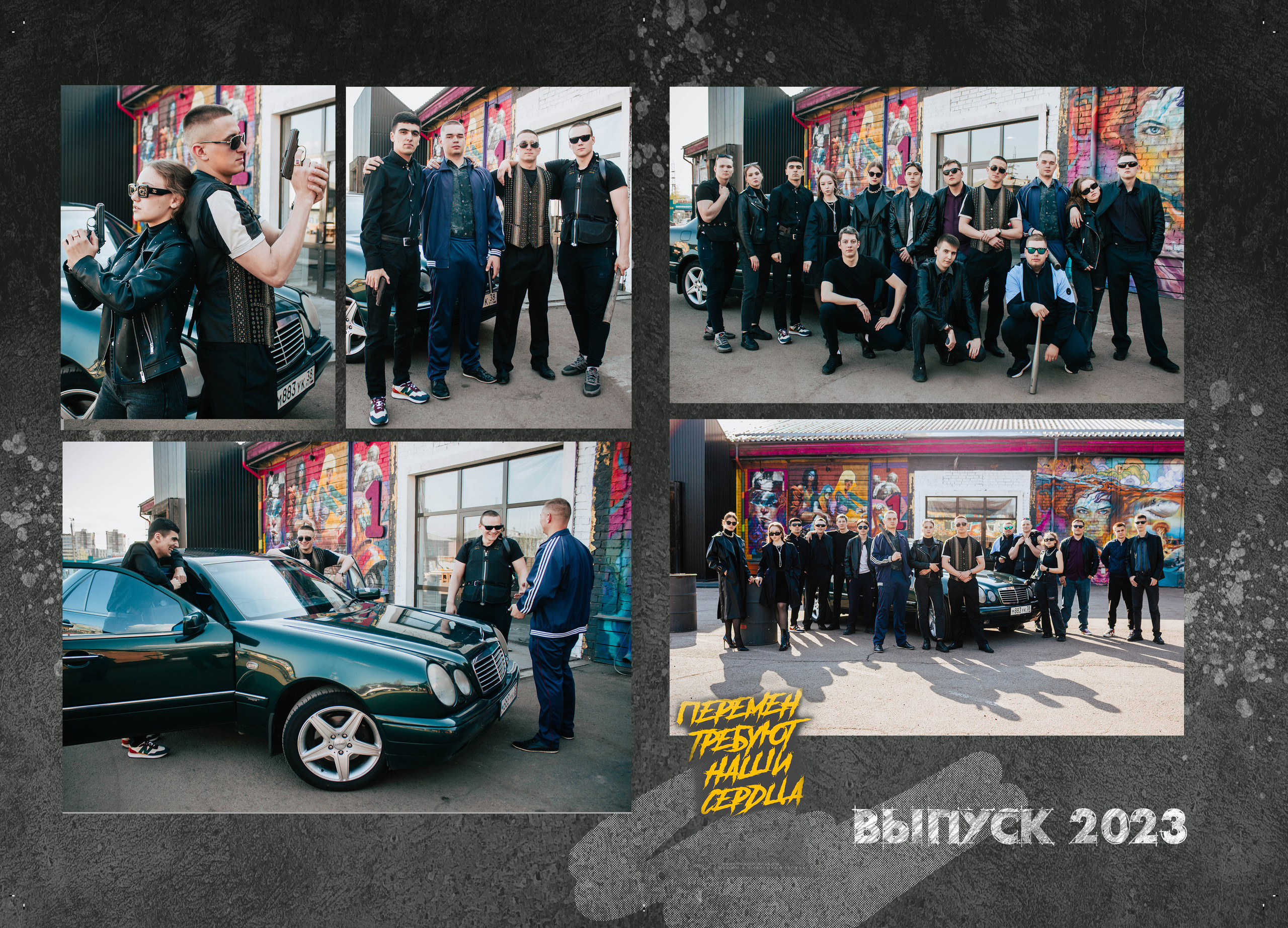 Выпускные альбомы Axioma для старших классов. AXIOMA │ Выпускные альбомы в Иркуске. Альбом в подарок! Закажи сейчас!