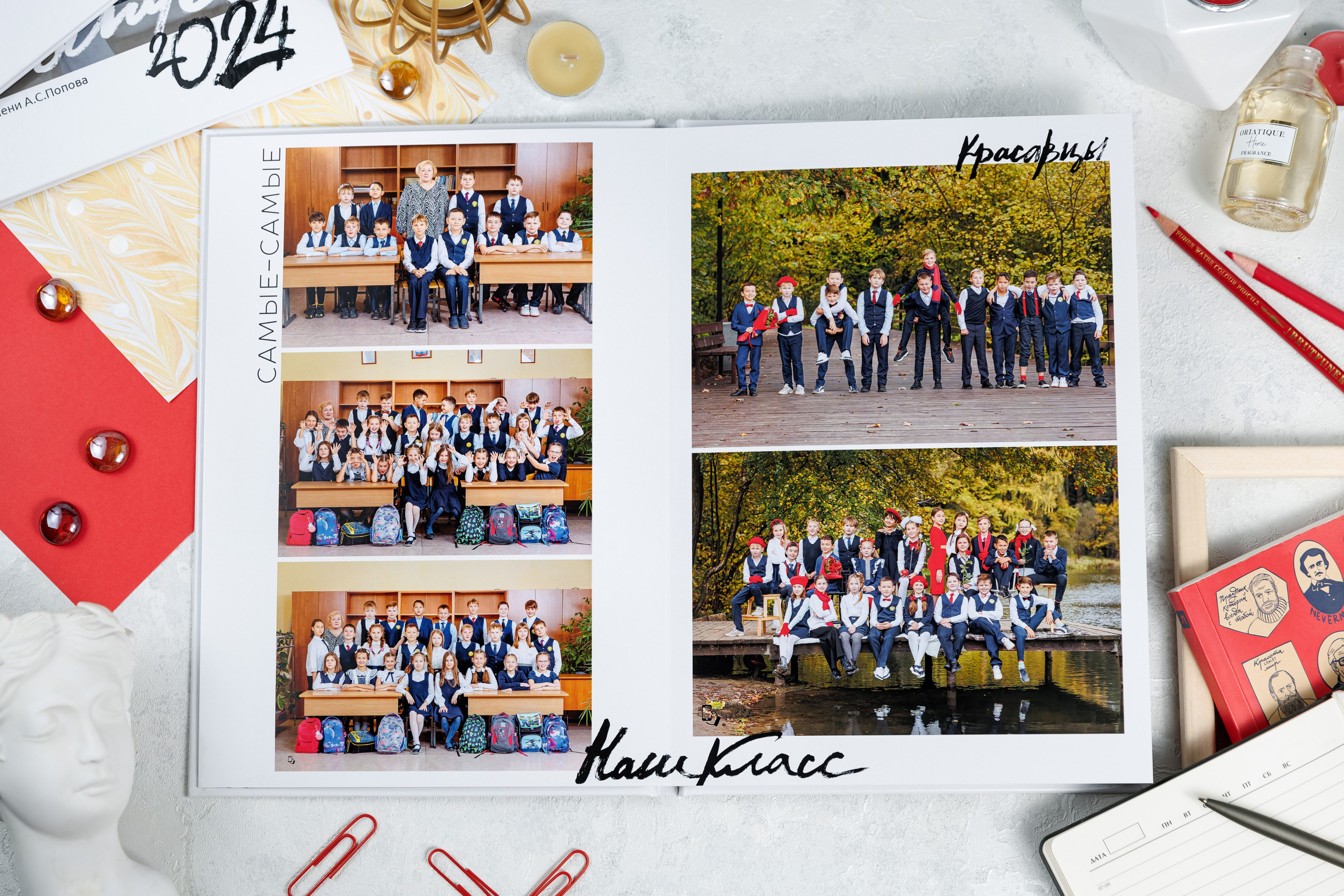 Выпускные альбомы 4 класс. Семейный и детский фотограф Комина Елена, Власиха, Одинцово