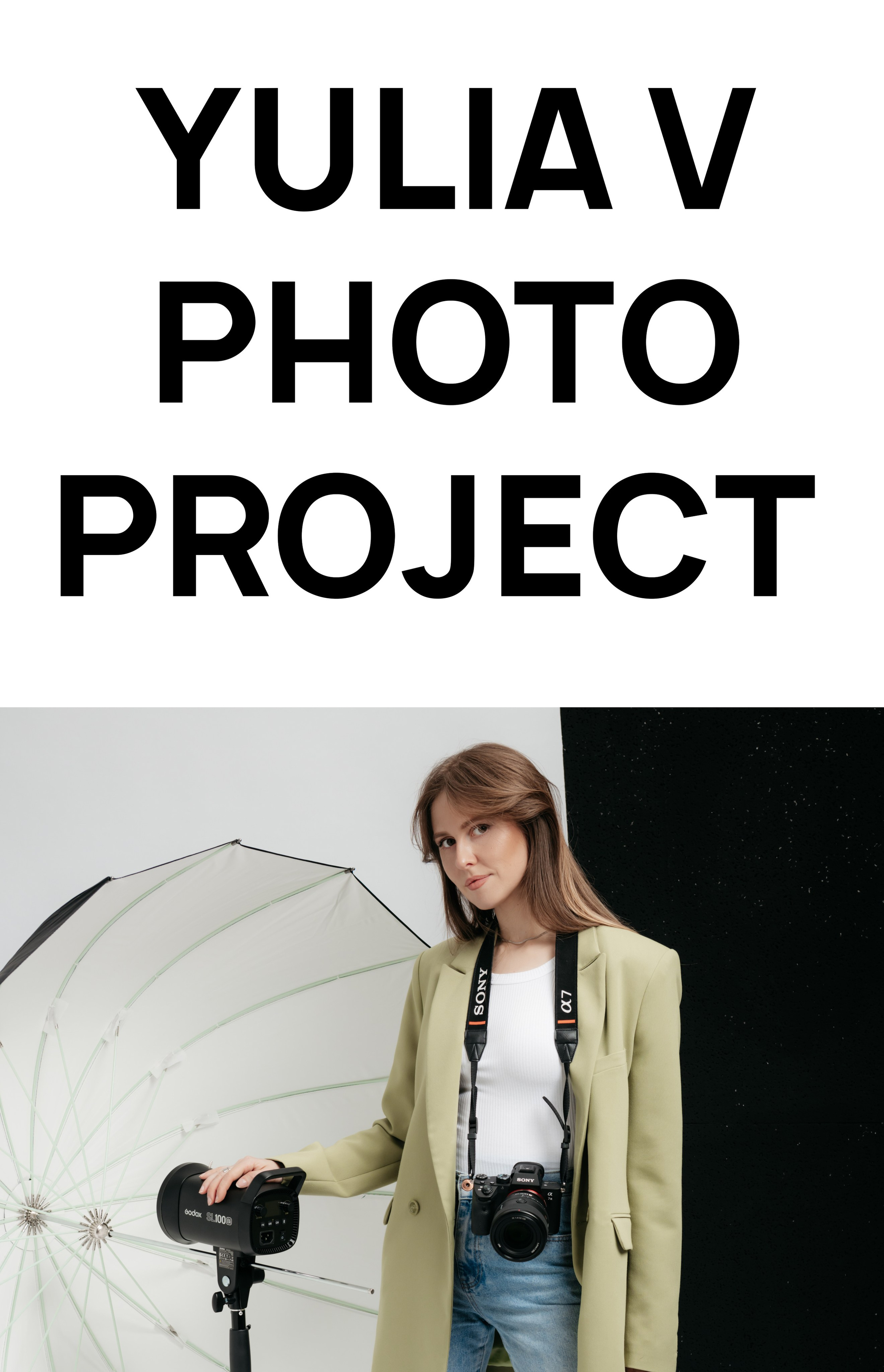 Фотограф Юлия V