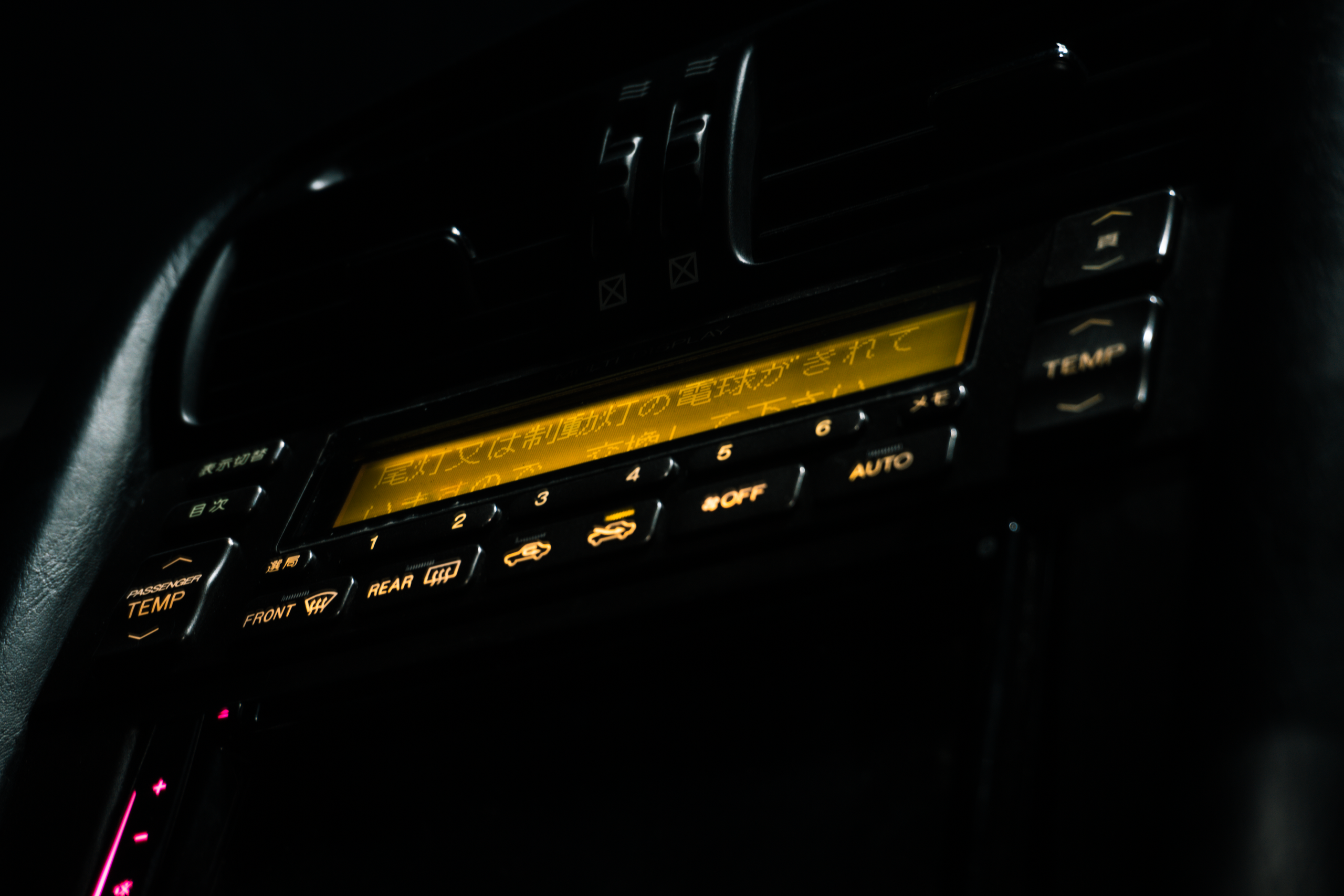 Toyota Aristo: в огнях Хабаровска