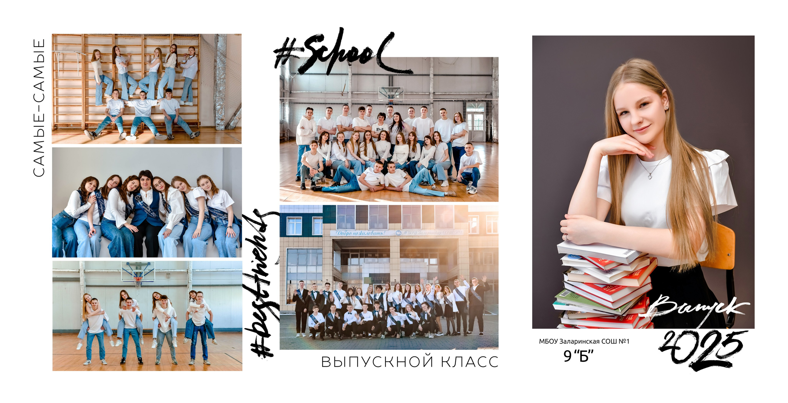 Дизайны макетов 9-11 кл. Семейный и детский фотограф Татьяна Перевалова