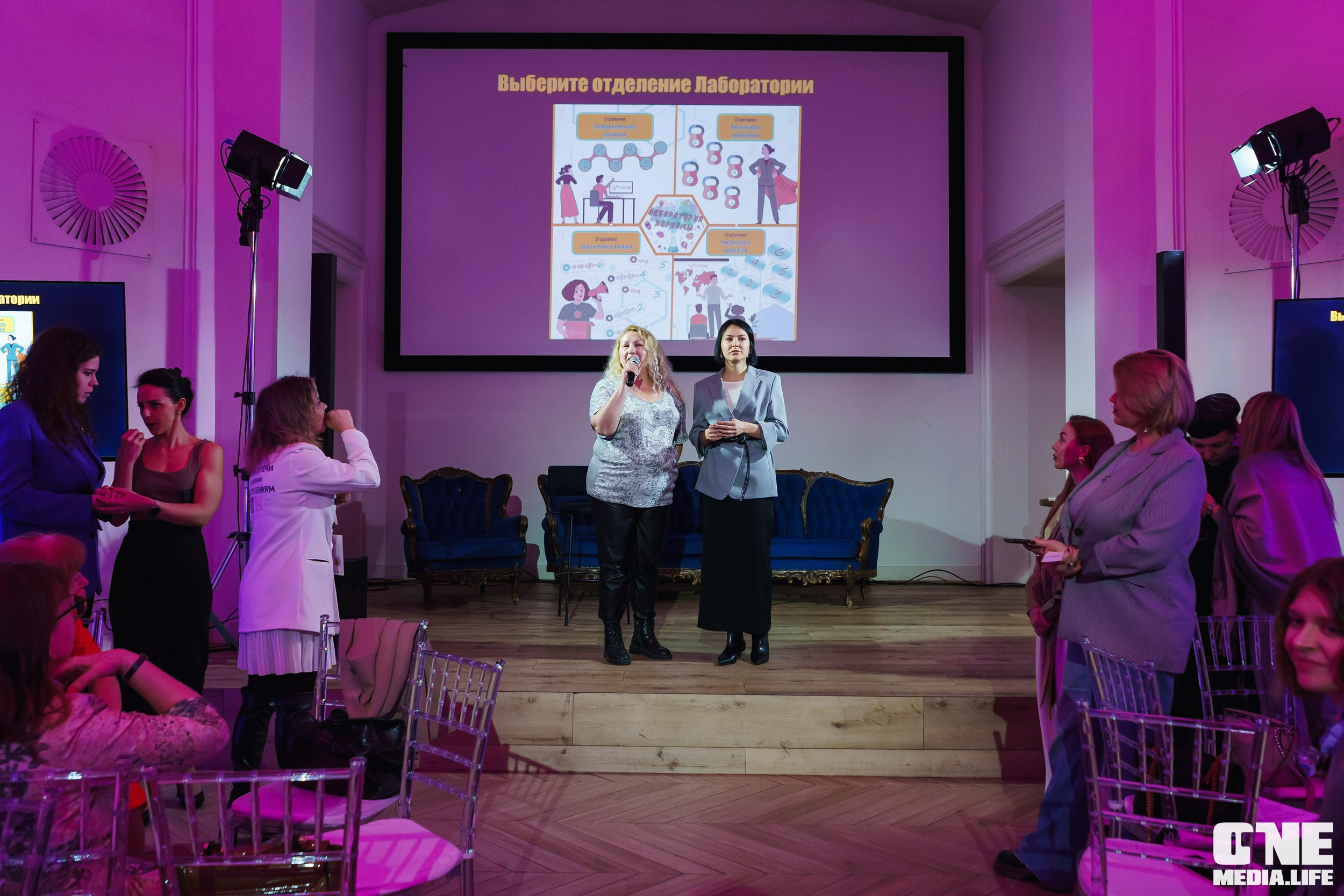 Форум Мой Бизнес — ДЕВИЧНИК. One Media Life: фоторепортажи, фотоотчеты с мероприятий и заведений