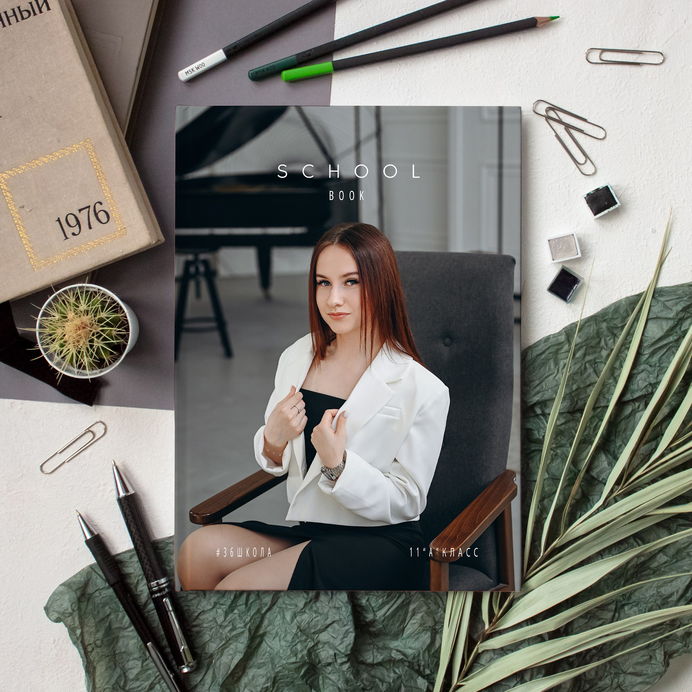 Выпускные альбомы в Кургане, Твой альбом, Книга