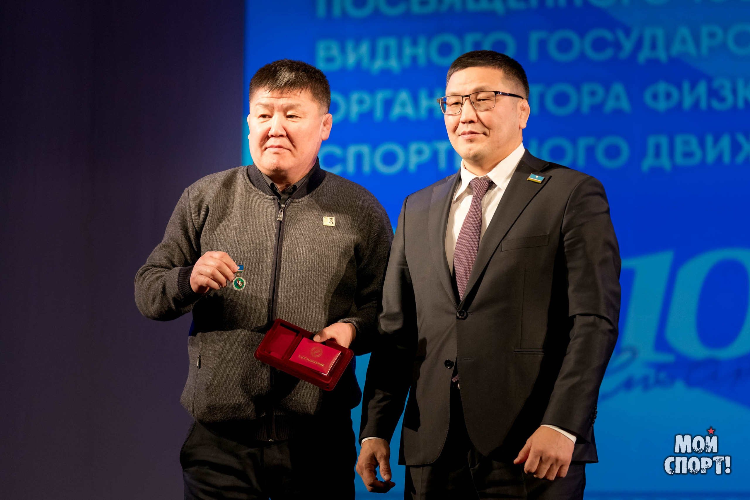 ИТОГОВЫЕ МЕРОПРИЯТИЯ СПОРТИВНОГО 2024 ГОДА. Студия «Мой Спорт!» — все о спорте в Якутии