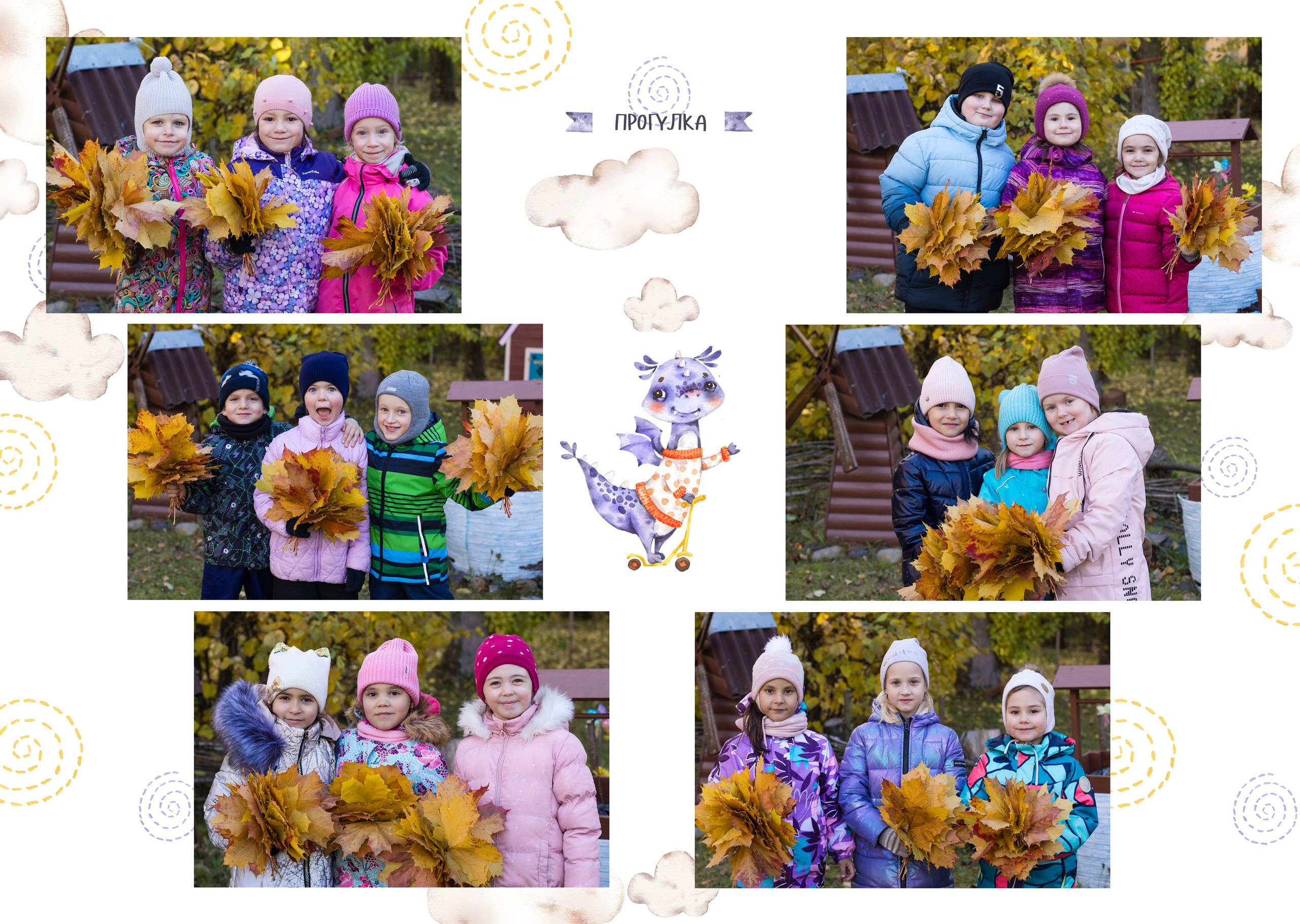Детский сад. Фотограф Кристина Филькова