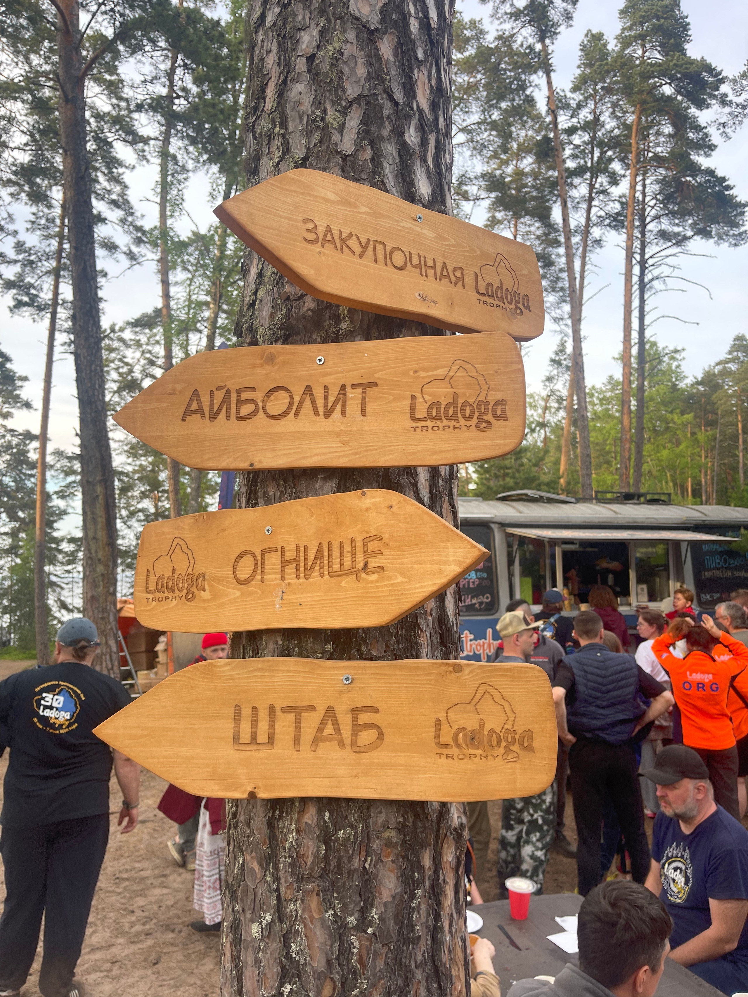Выставка на Фестивале Ладога Трофи 30. Художник Ромен Оганян